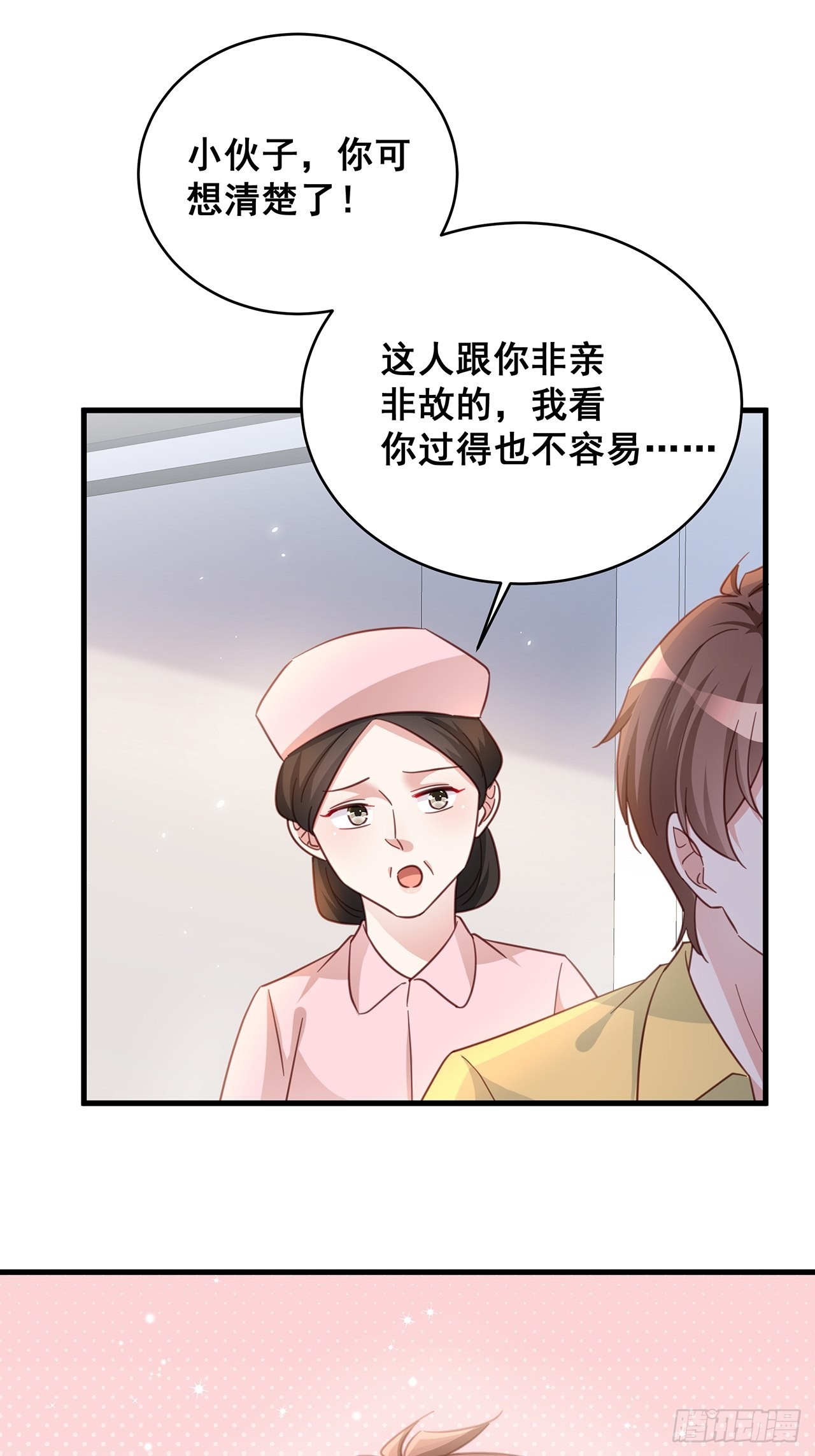 069回到过去7