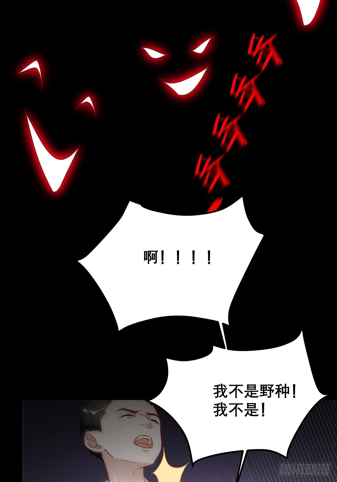 031 见家长咯4