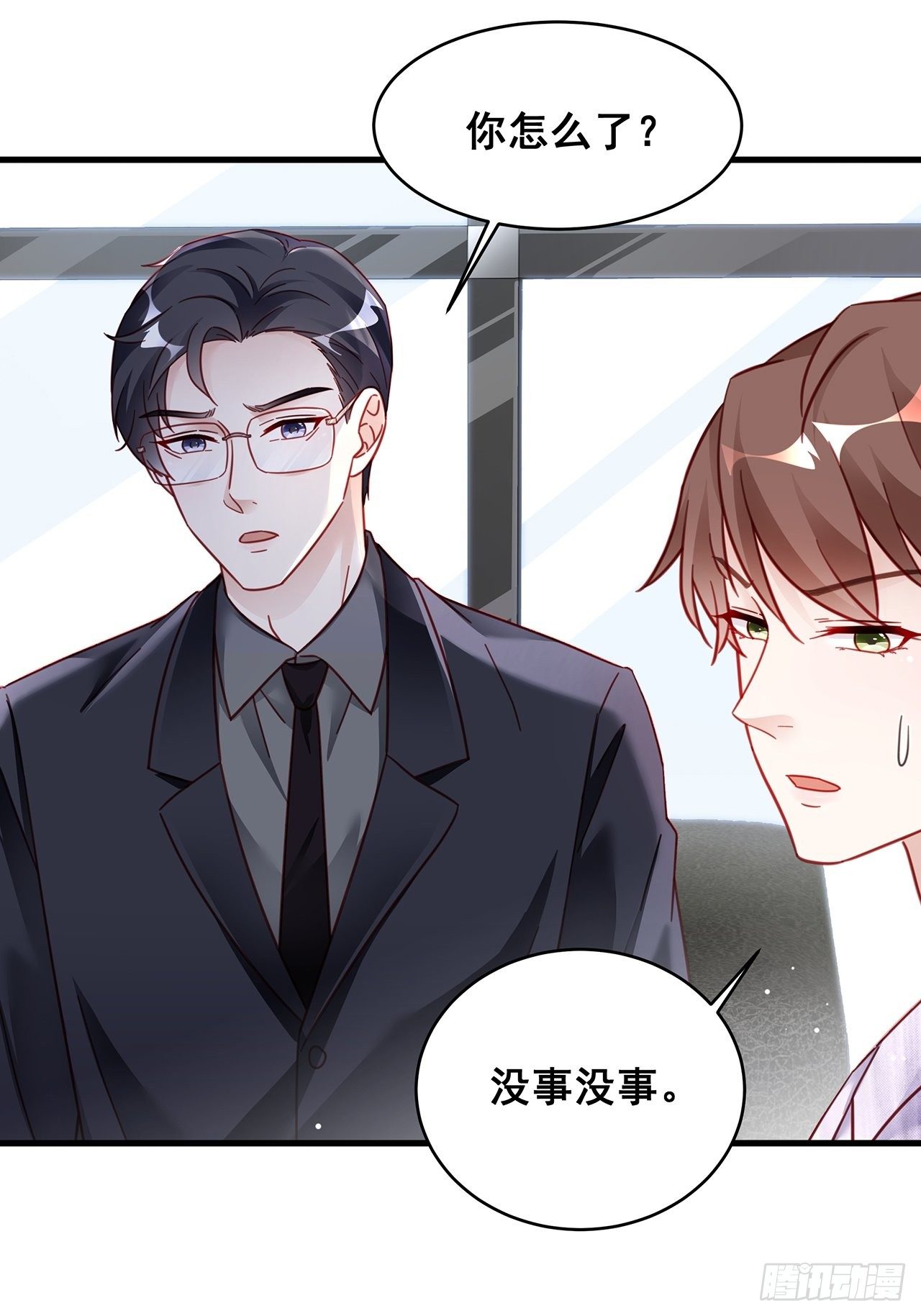 026 错综复杂的关系网37