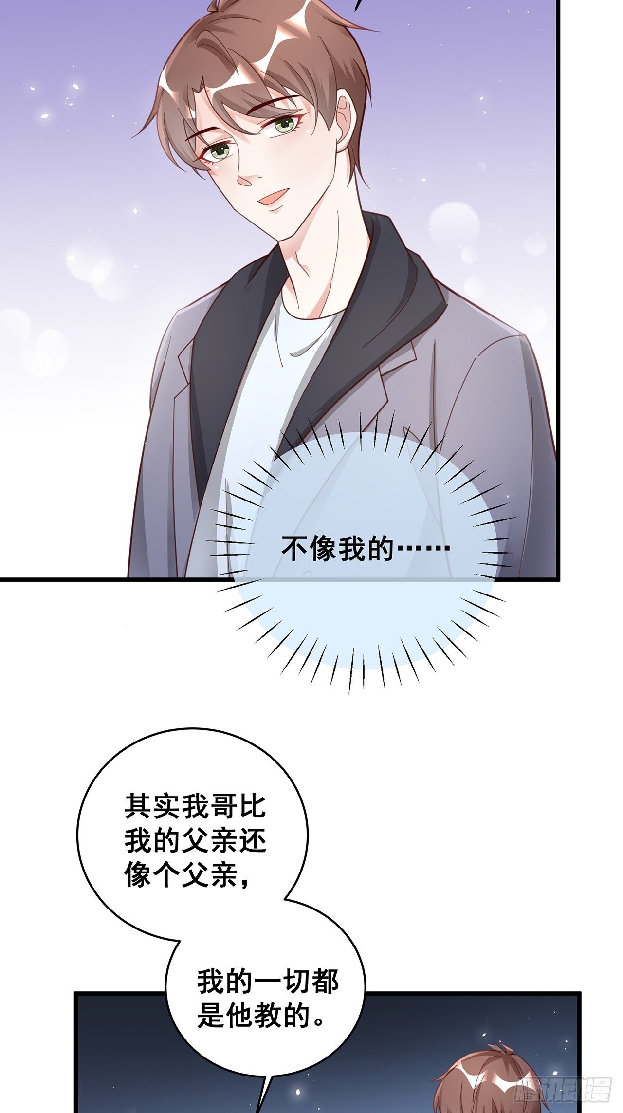 051 兄控26