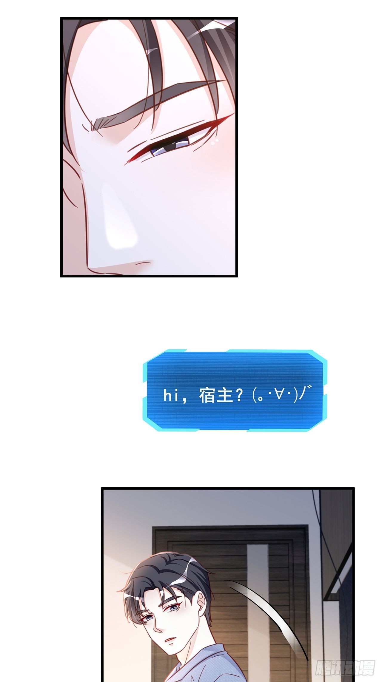065各自的枷锁2