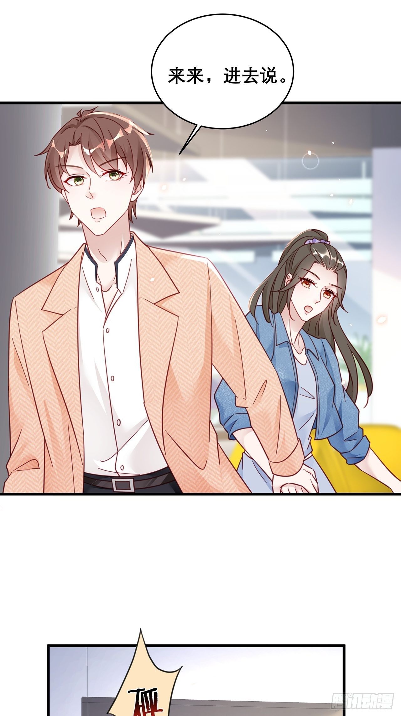 038 鹿妍妍33