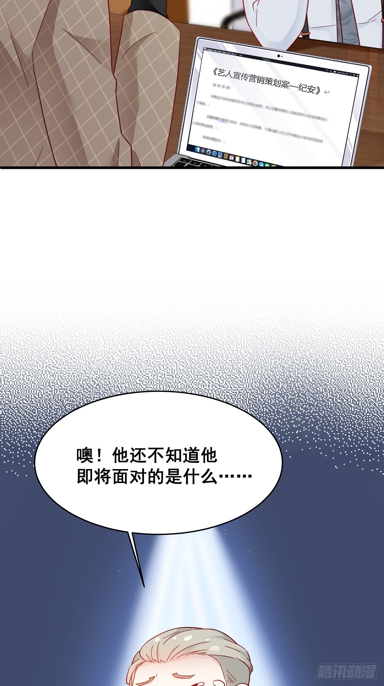 007 人比人，气死人33