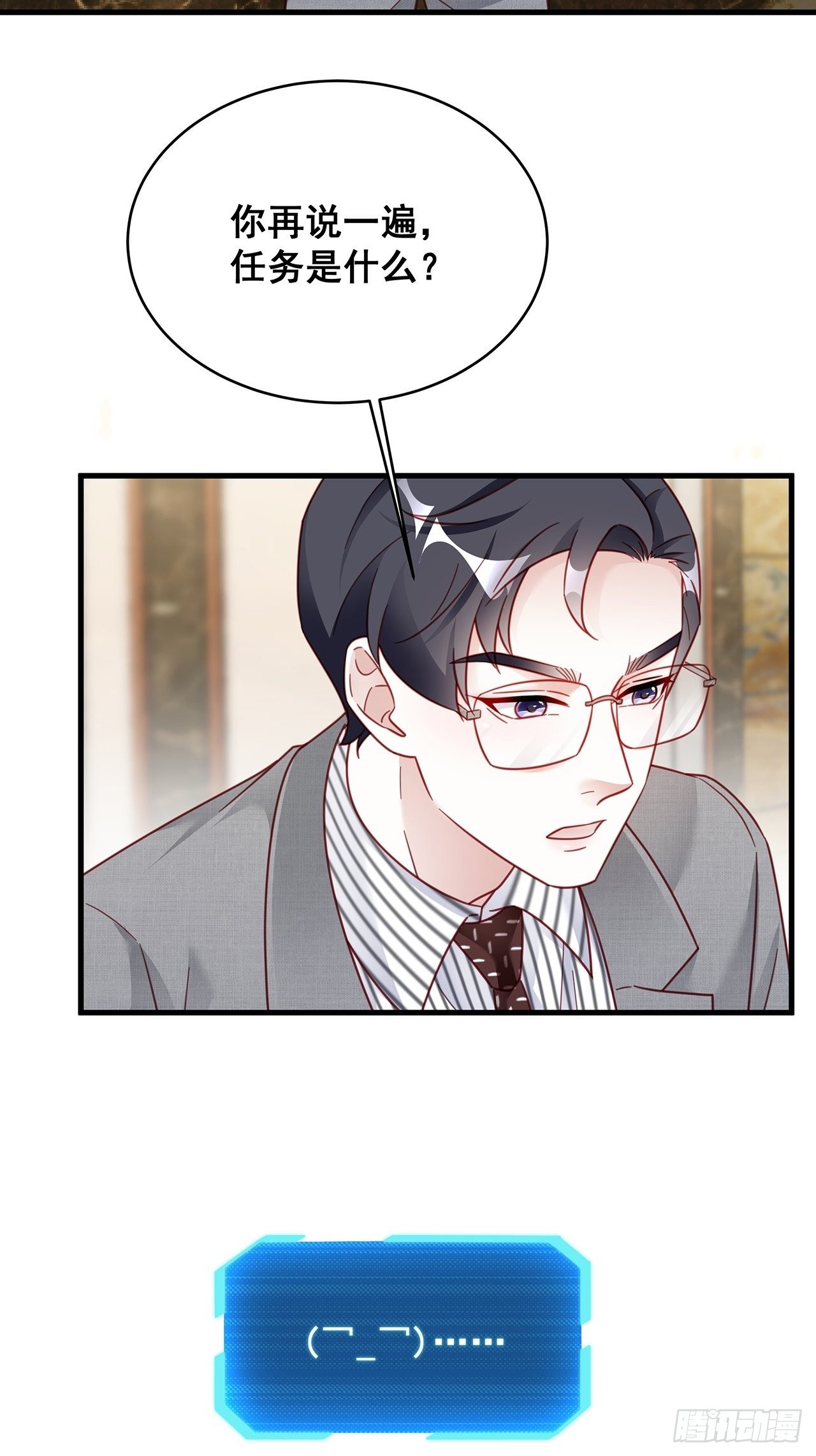 015 系统貌似不大对劲？21