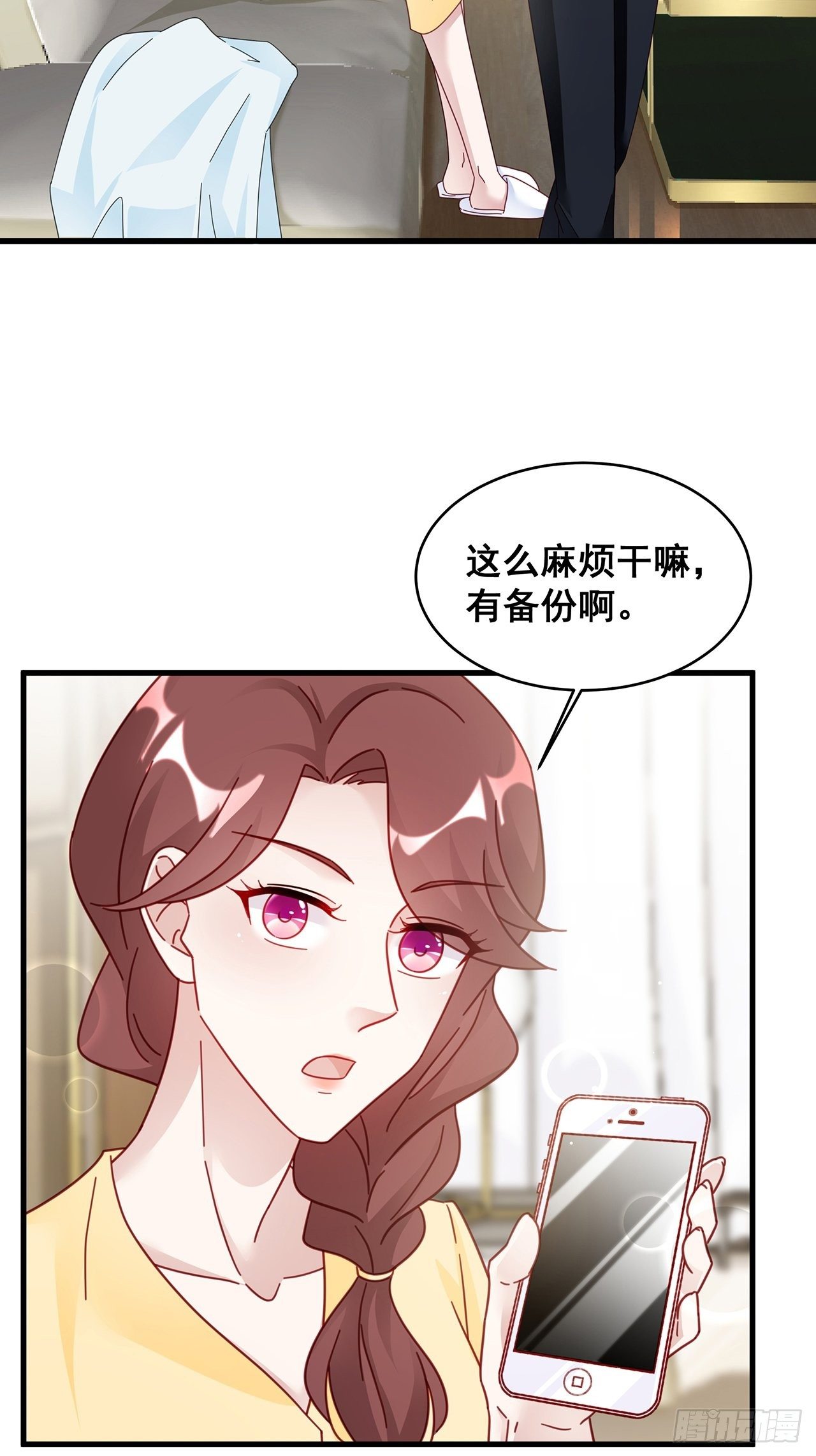 020 你看我像傻子吗？1