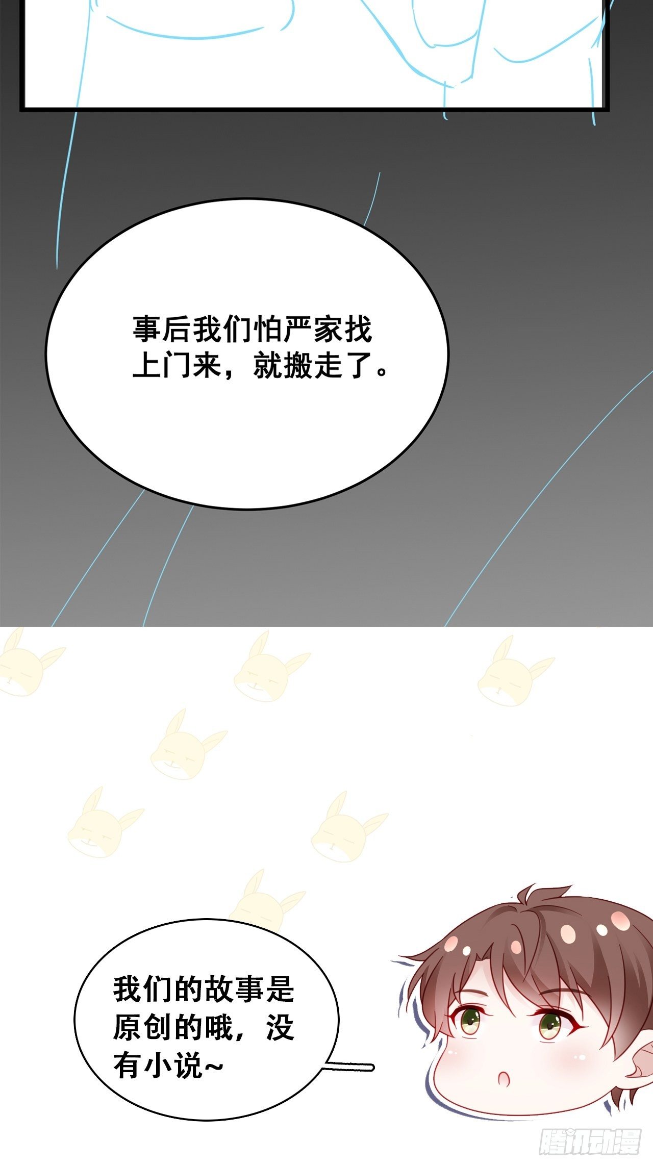 027 荒山野岭孤男寡男50