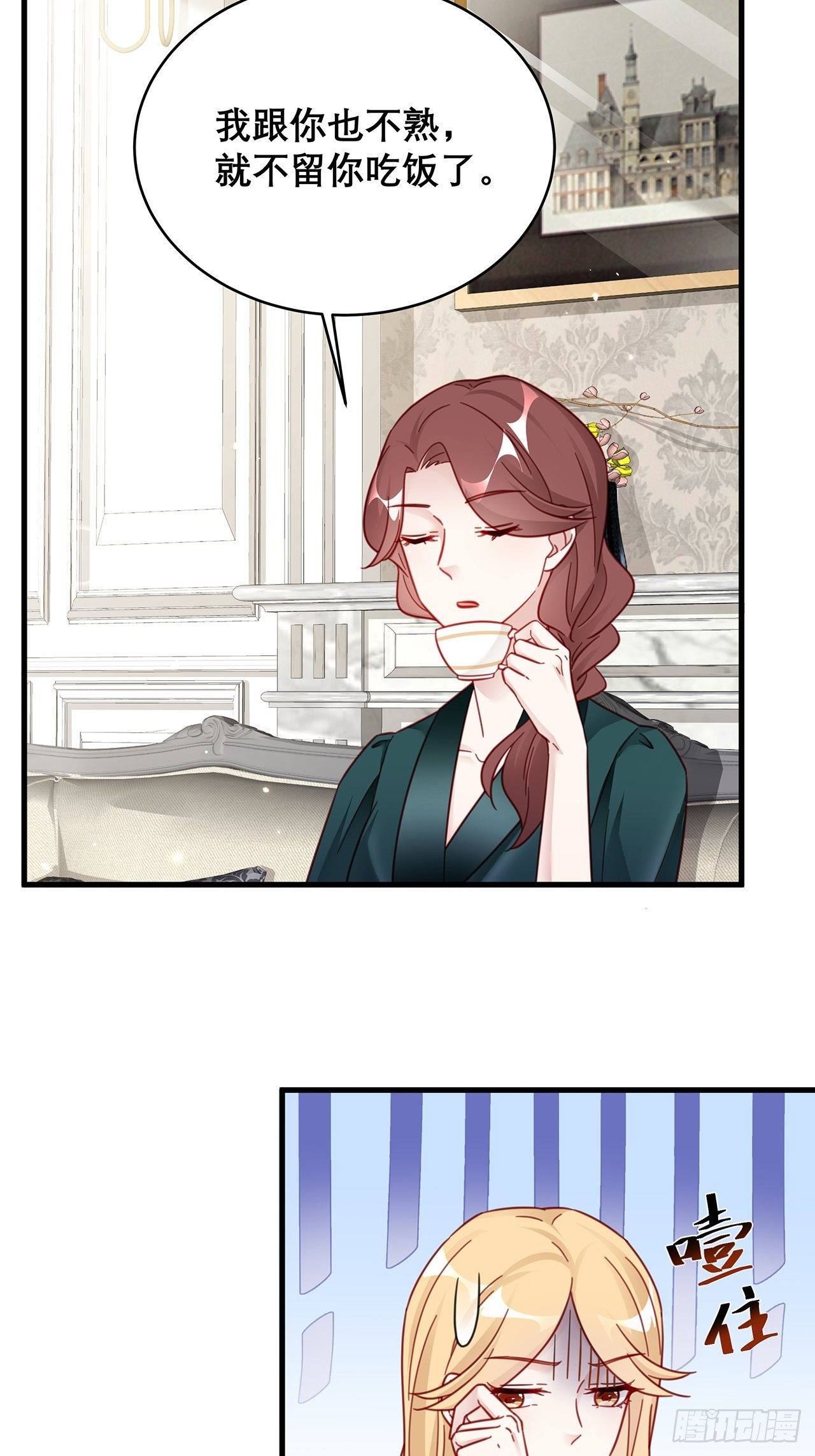 036 要变天了22