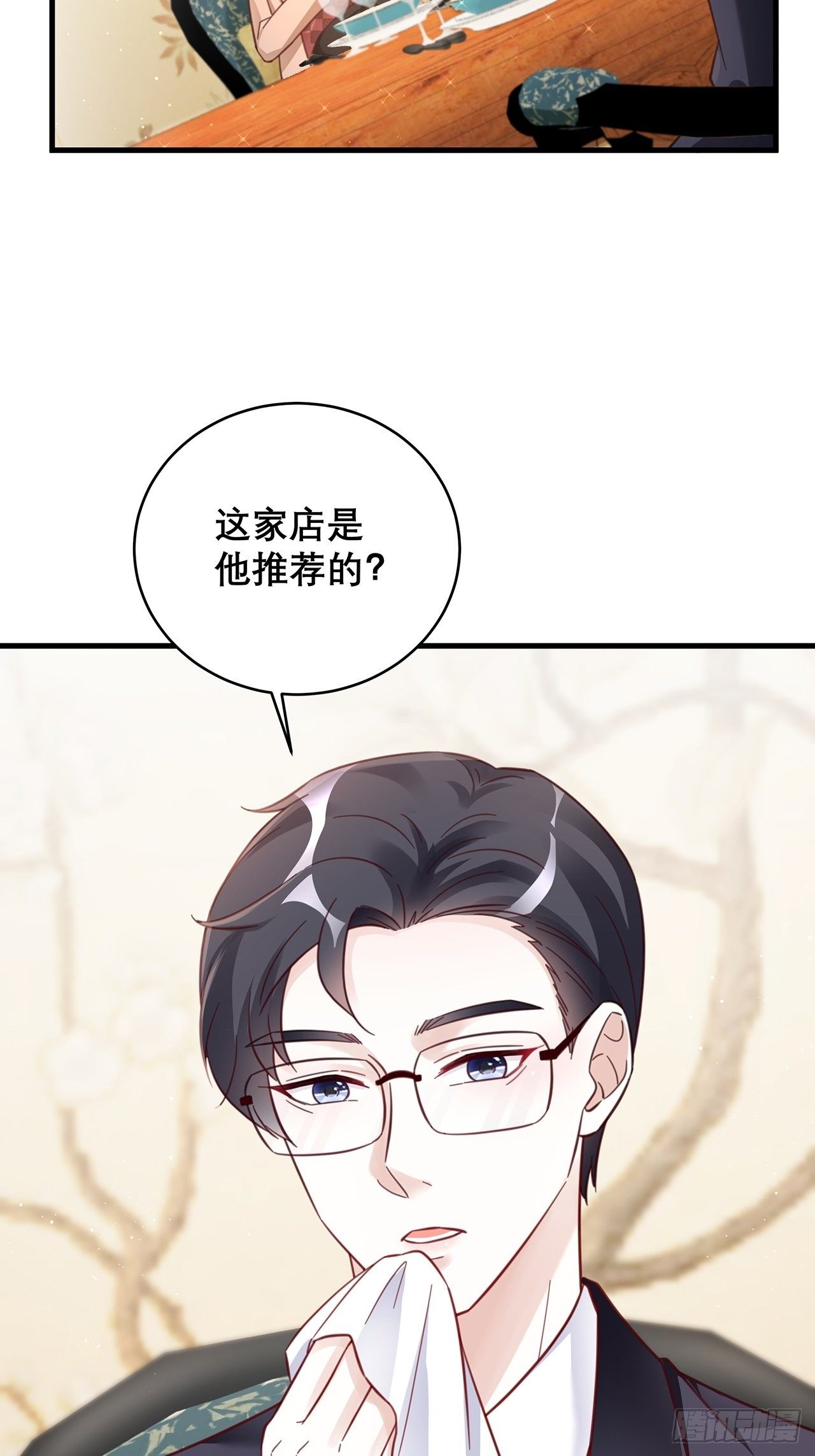 045 发展关系17