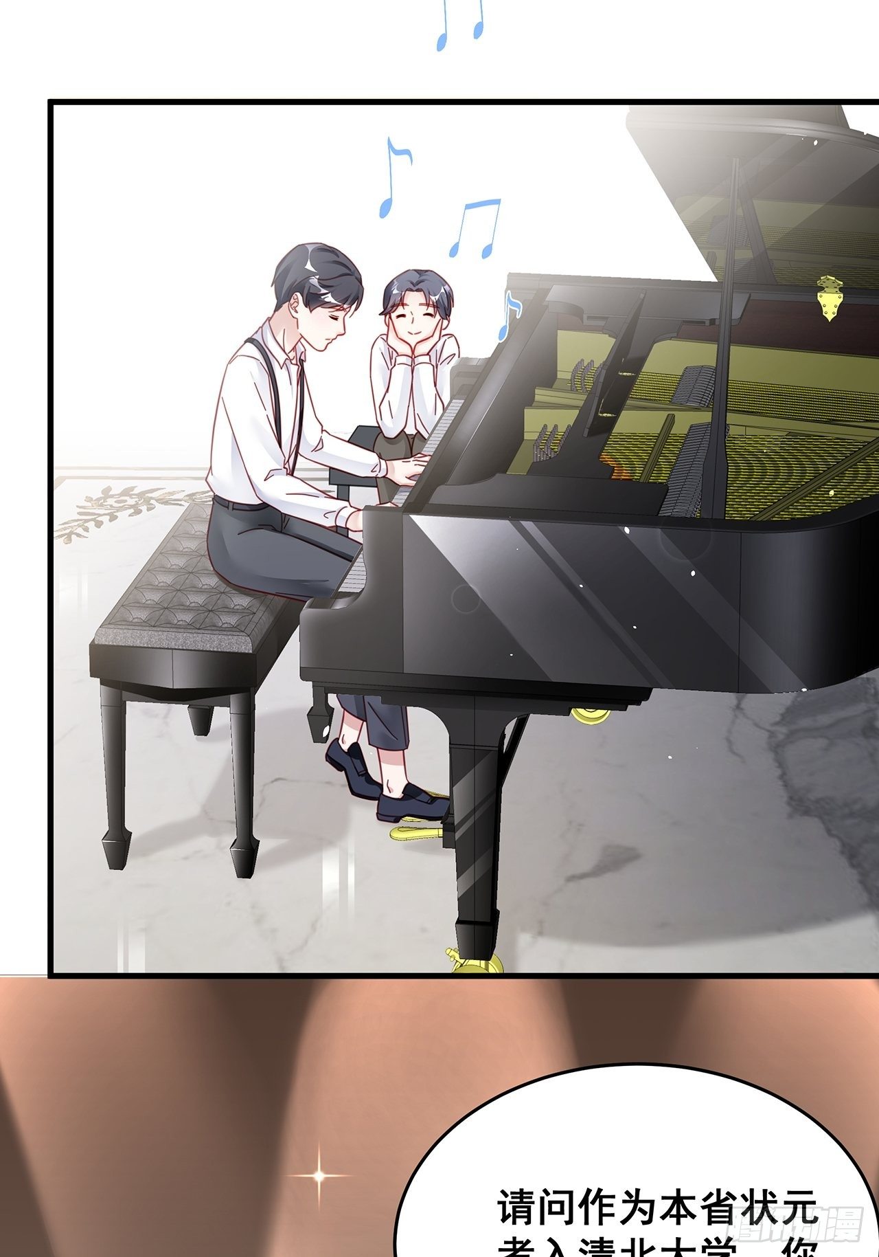 029 第二次同床共枕27