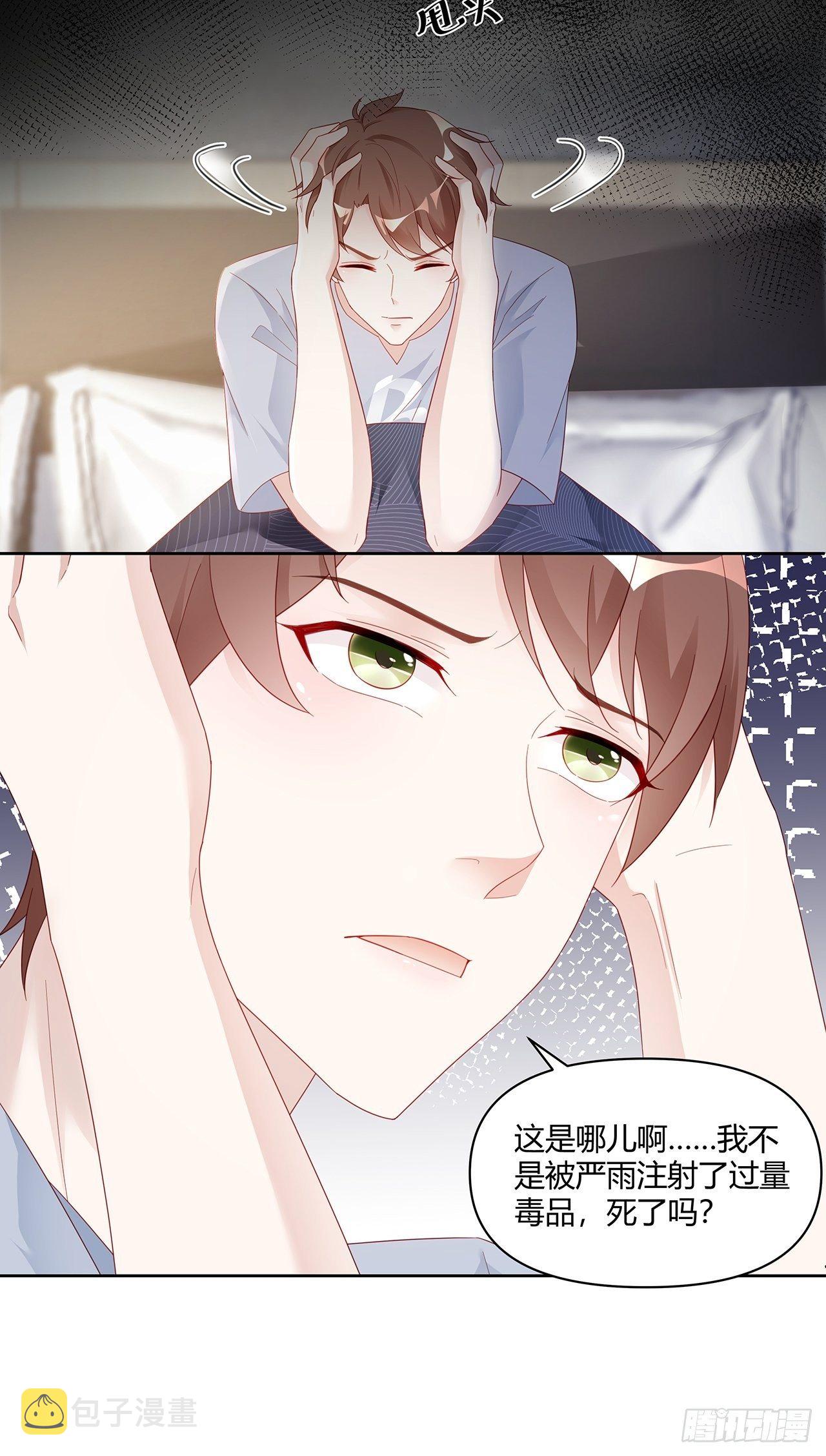 001 床上的野男人16