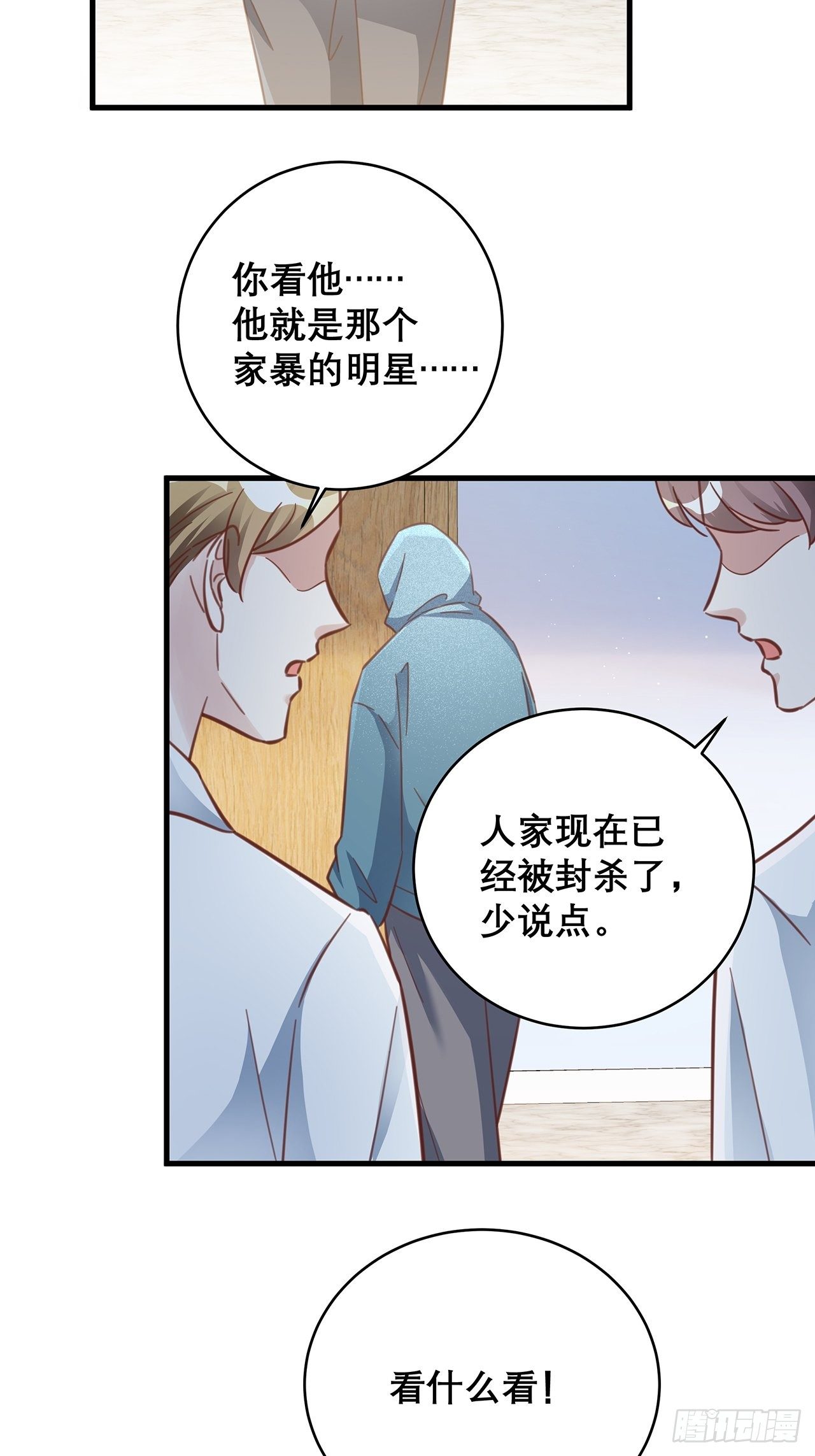 048 他的童年3