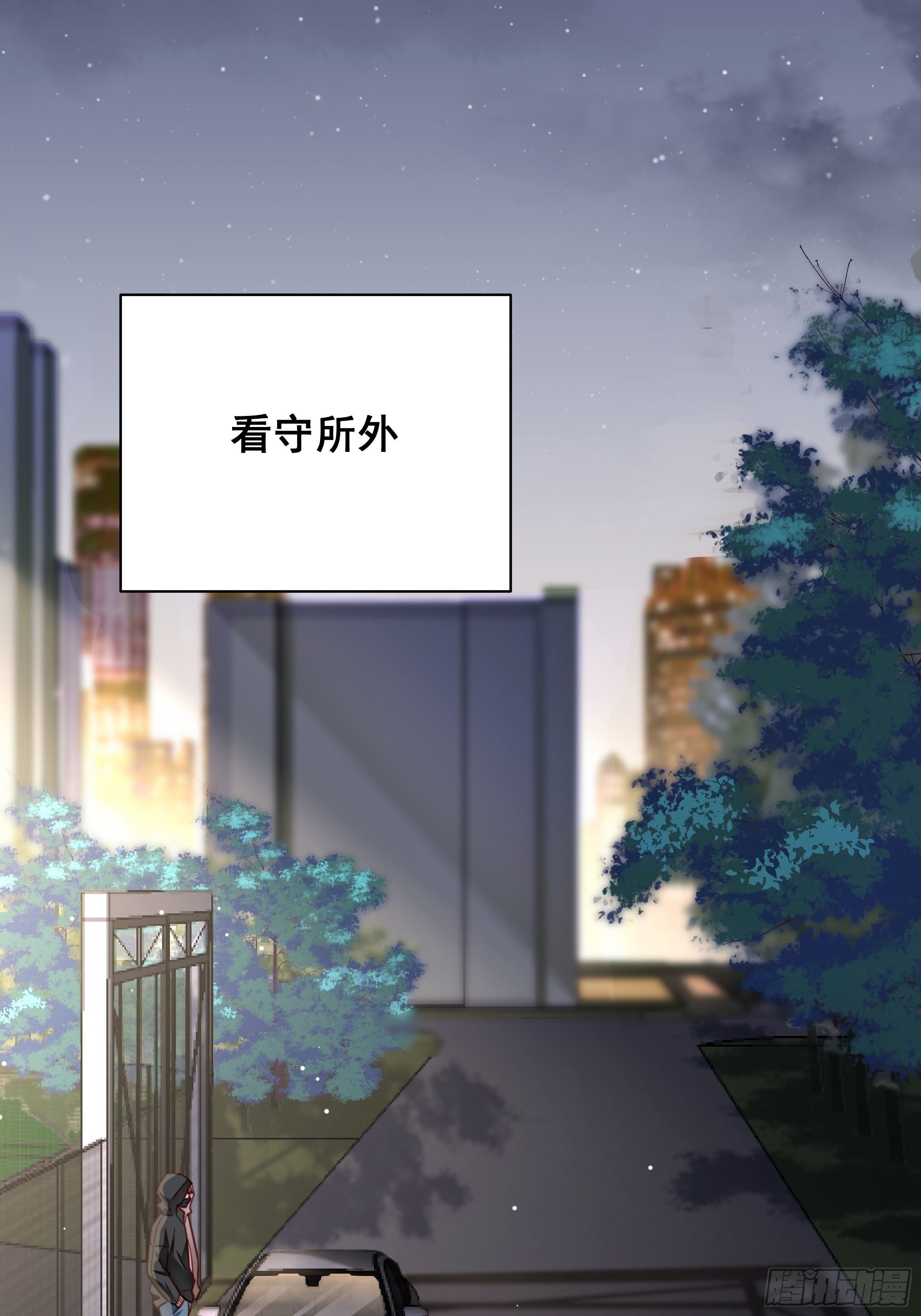 017 你抓我，我踩你19