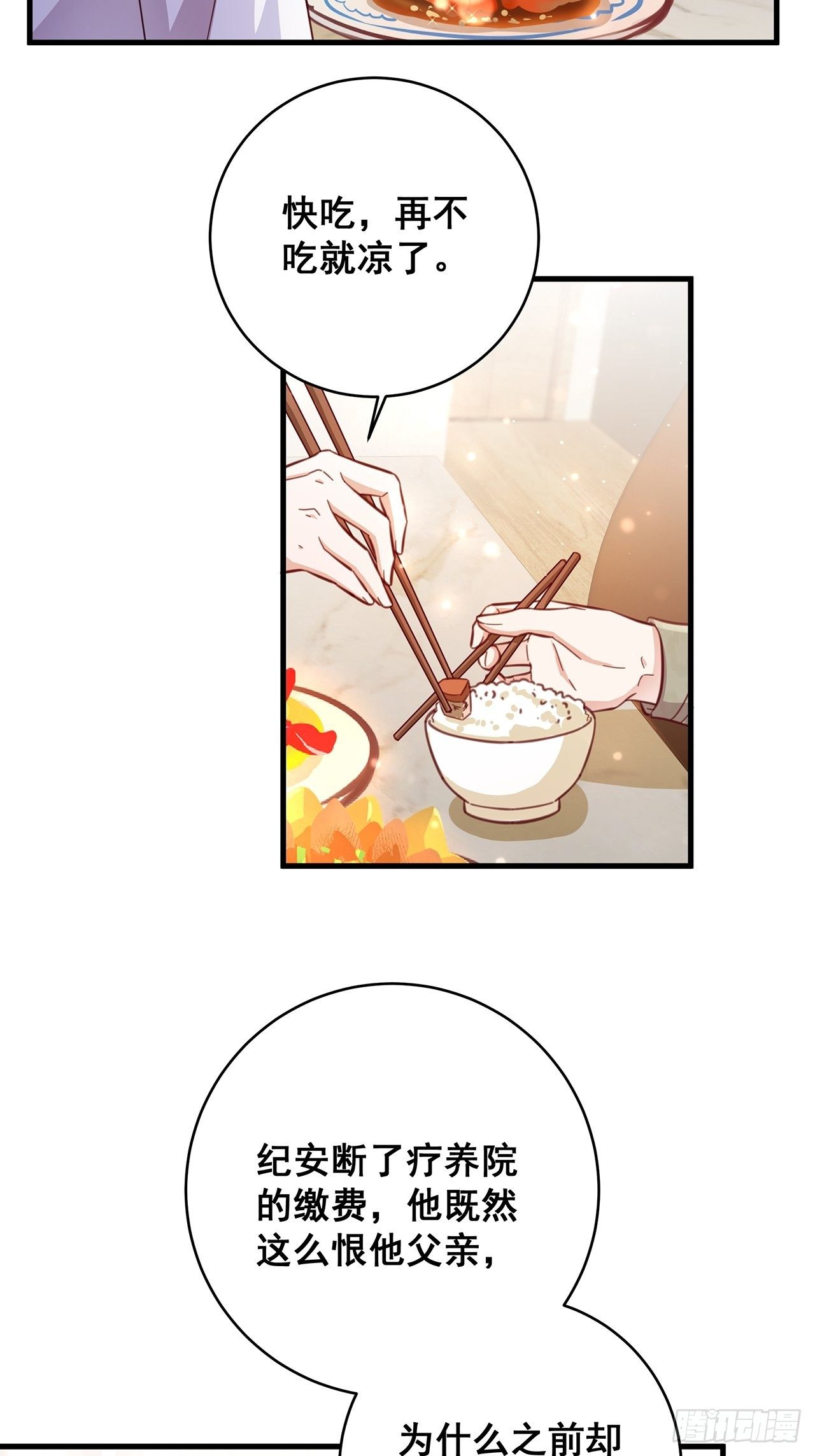 049 袋鼠厨艺秀25
