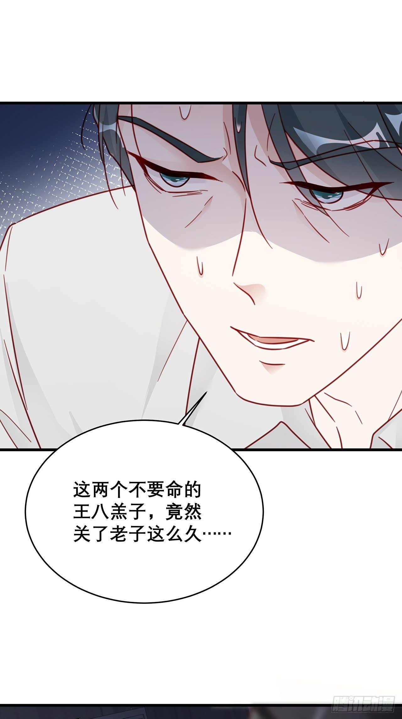 033 妈妈又卖我一次26