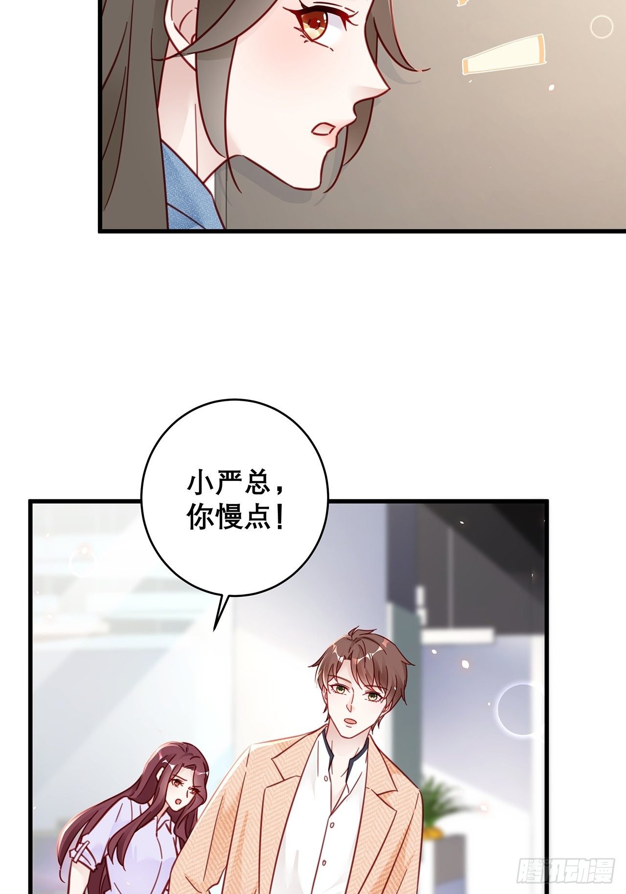 038 鹿妍妍29