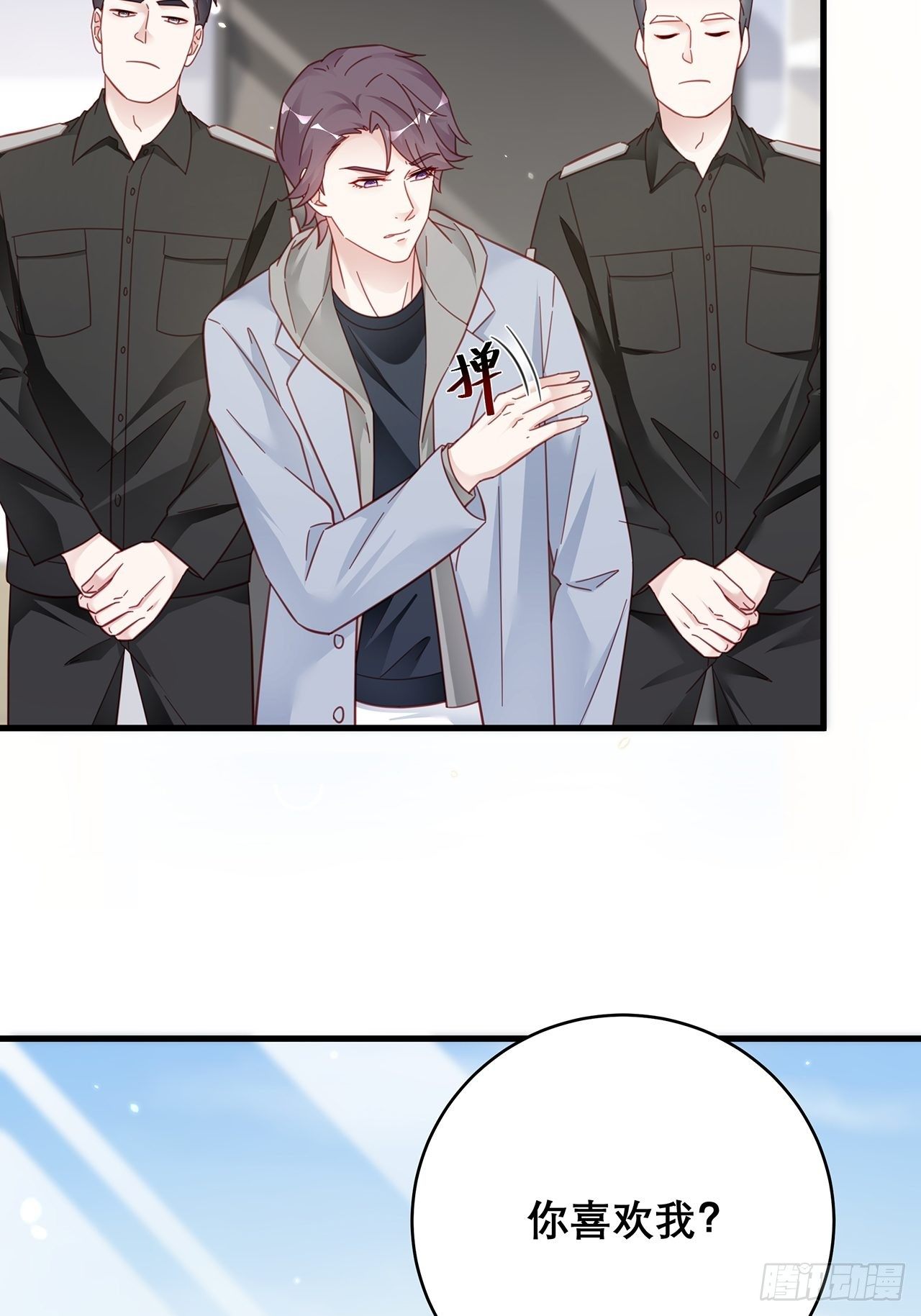 044 挑明15
