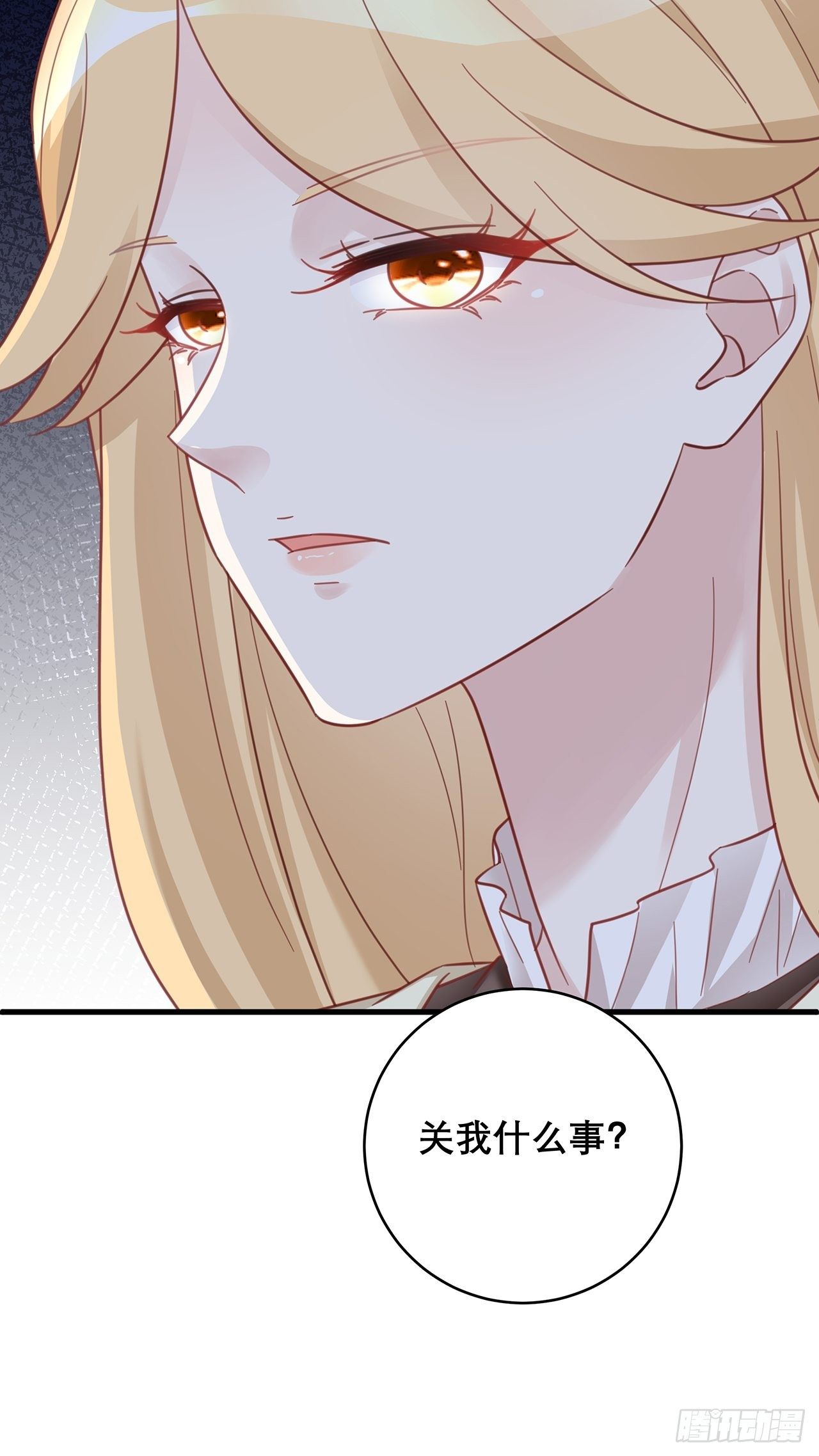 046 你笑起来真好看40