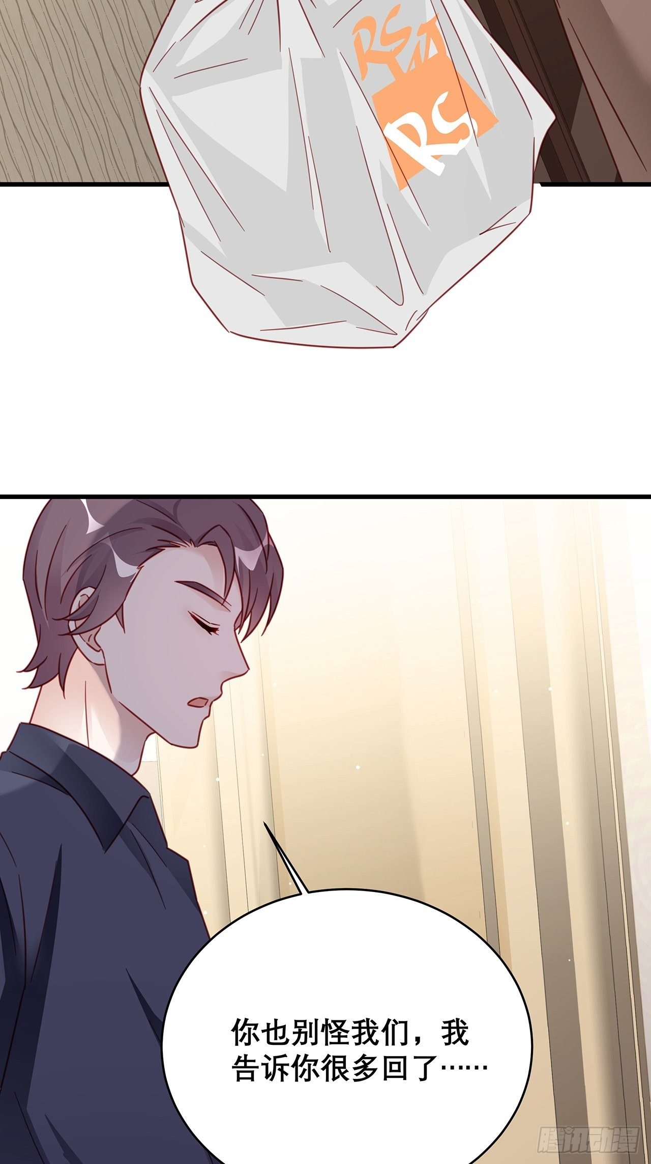 033 妈妈又卖我一次17