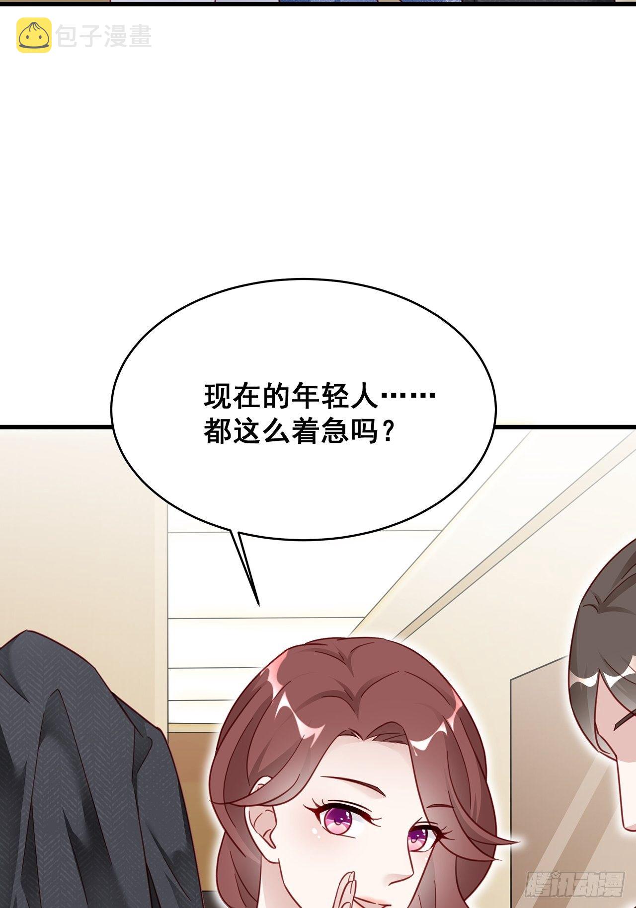 010 年轻人，好着急喔~30