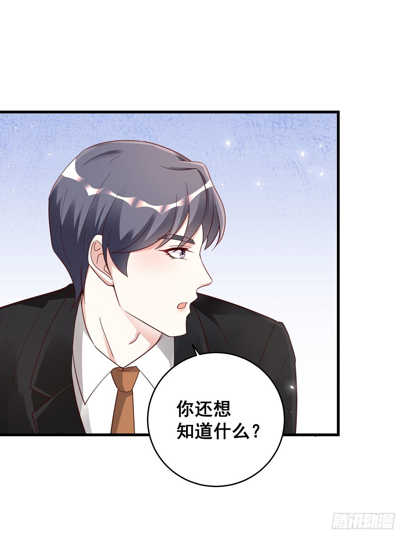 051 兄控29