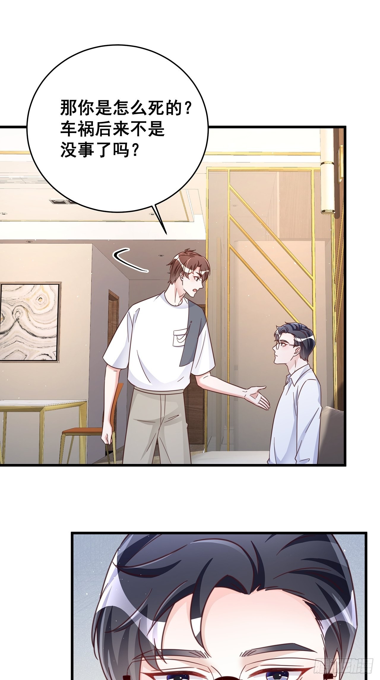 071 最后的选择31