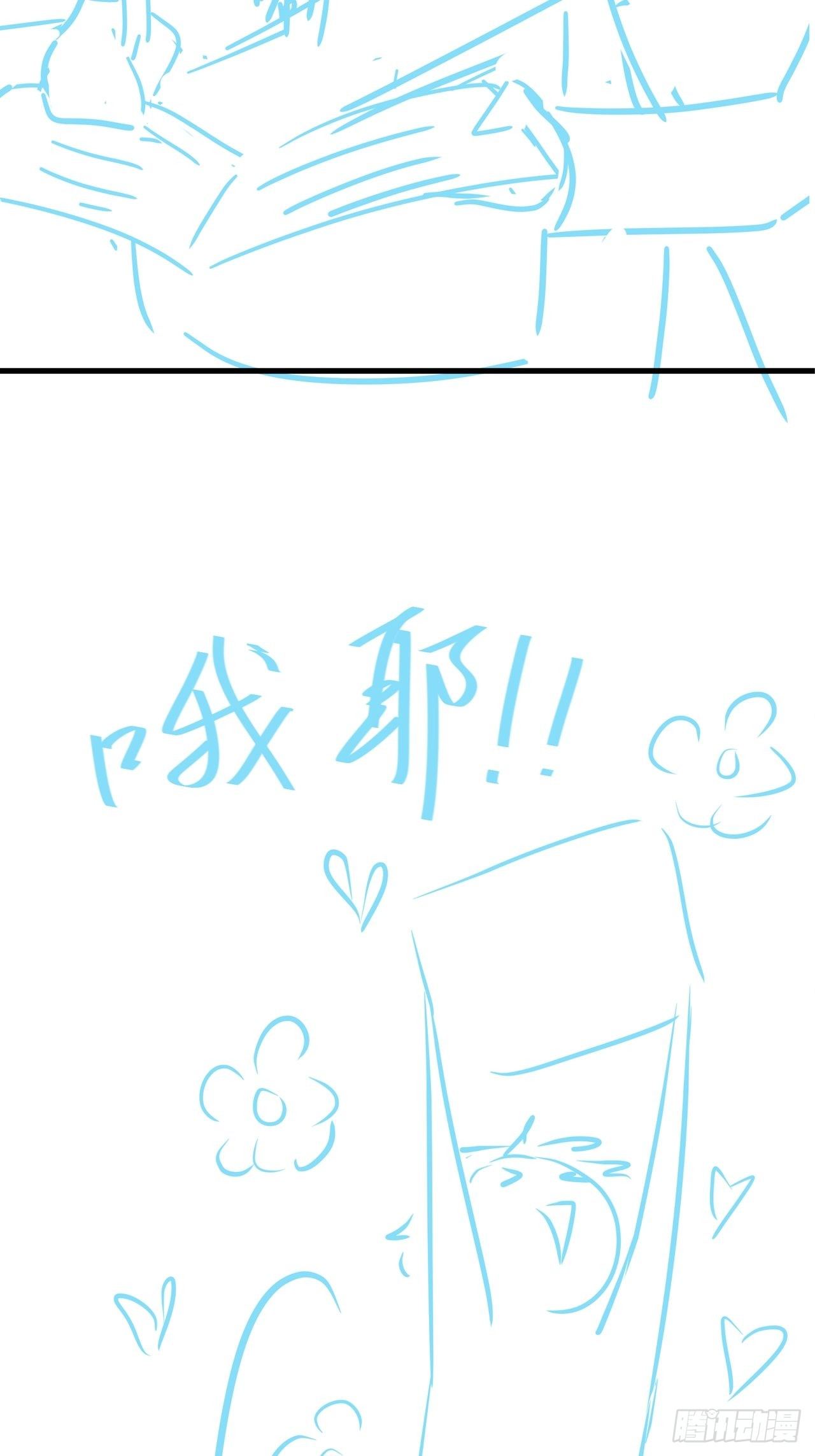017 你抓我，我踩你62