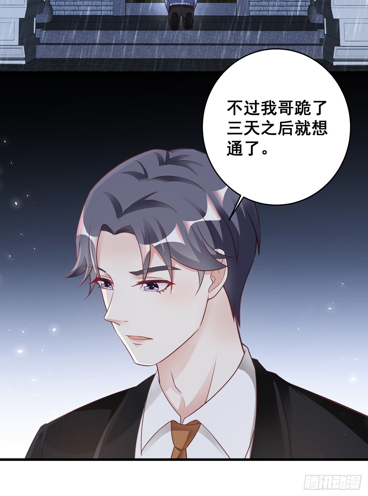 051 兄控22