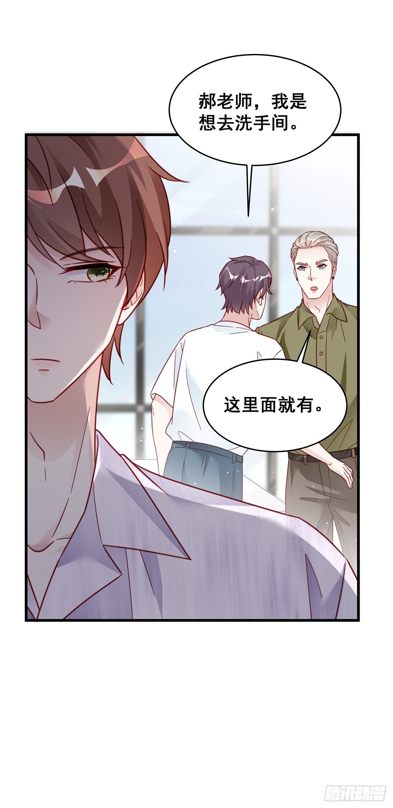 025 哥哥，真的是你！24