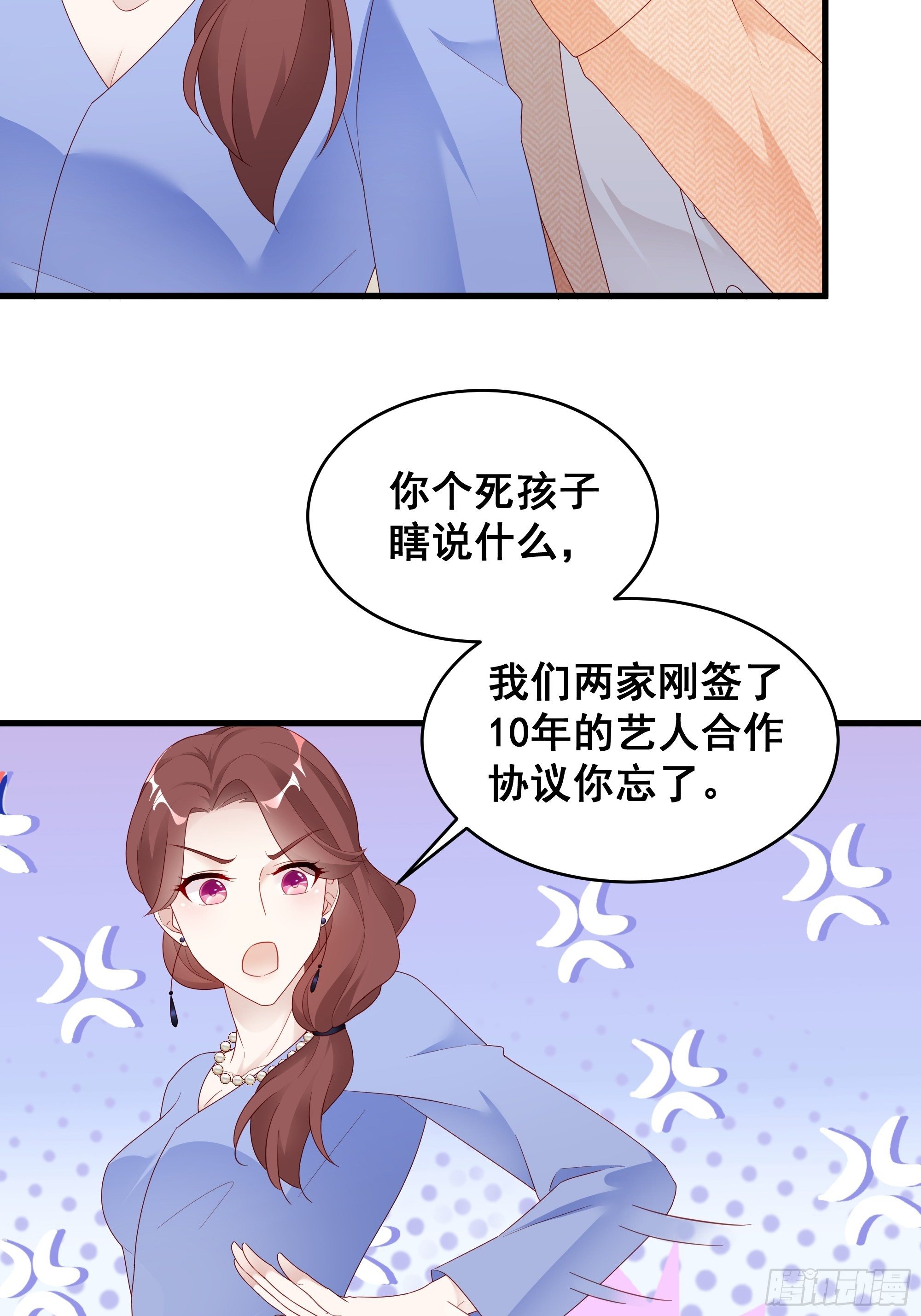 002 妈妈再爱我一次31