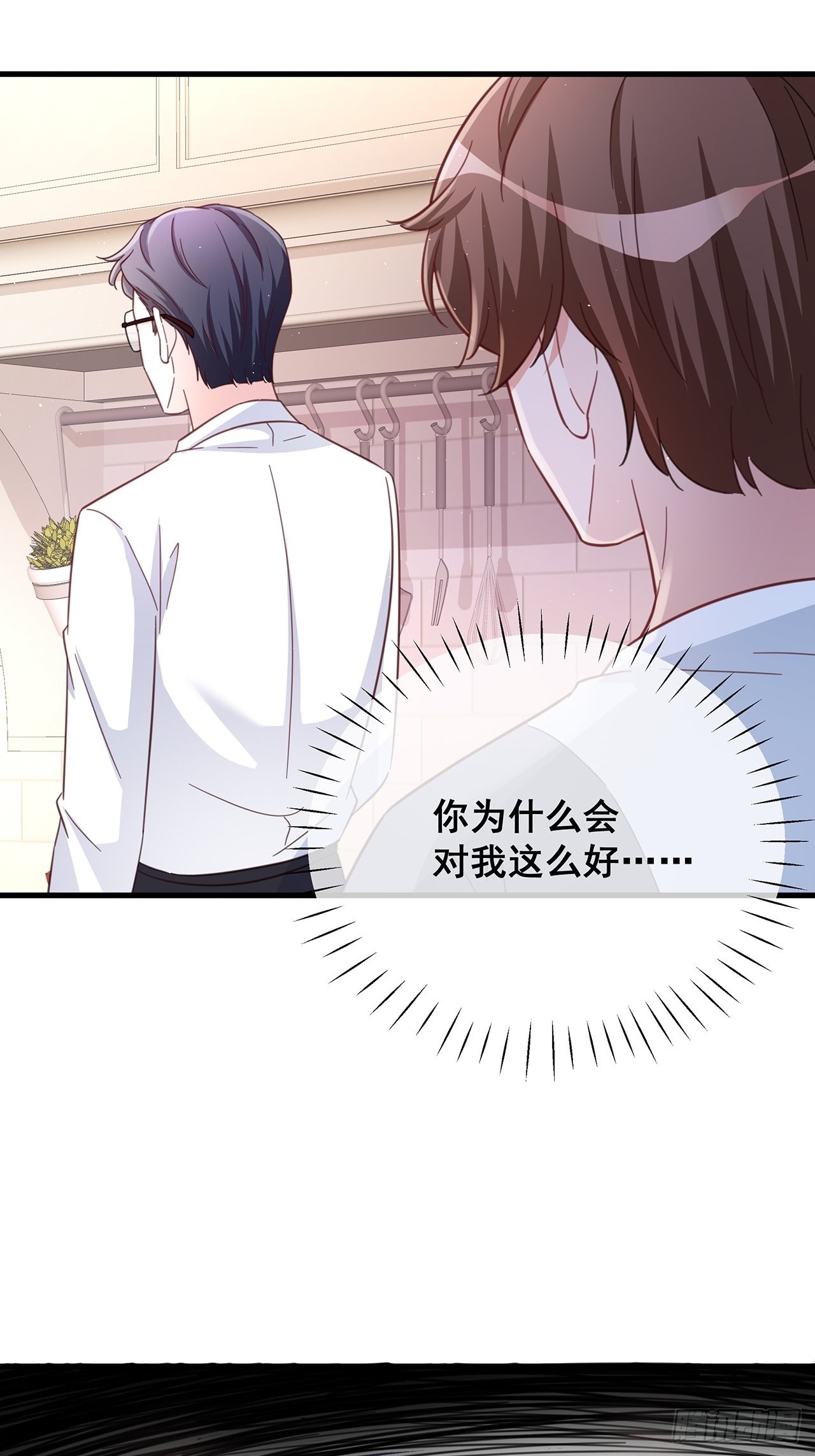 068黄粱一梦？25