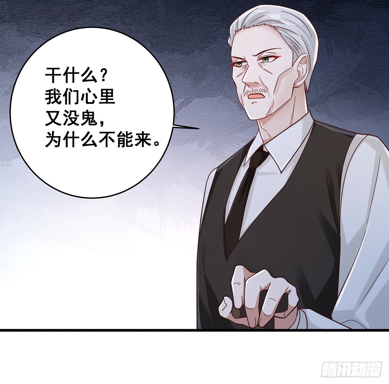 056 迟早改口26