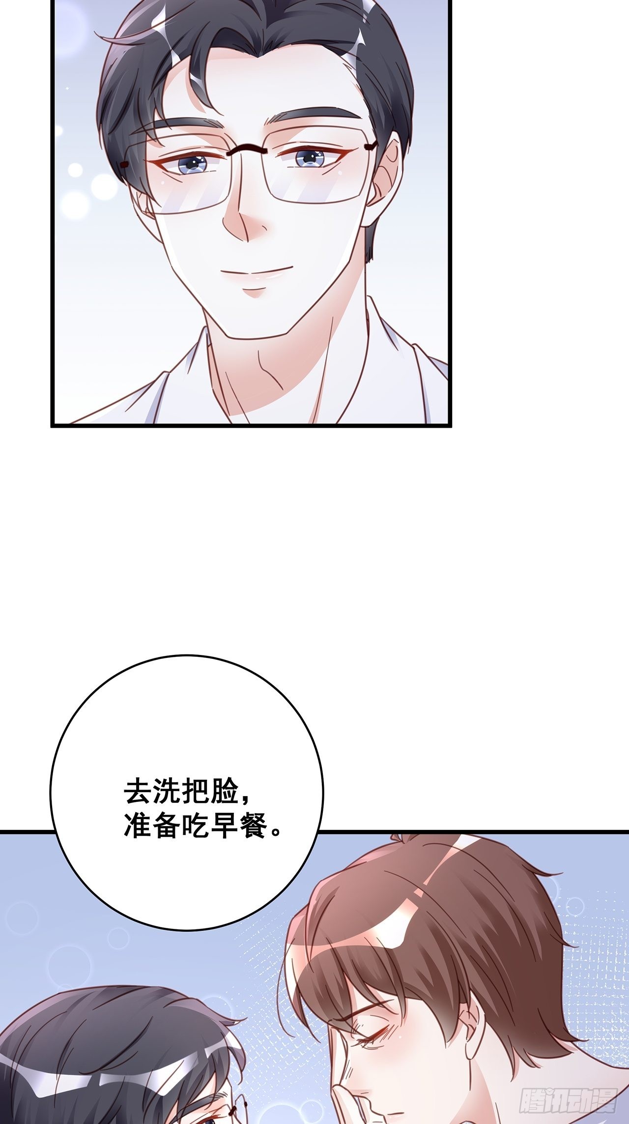 063还有我陪你15