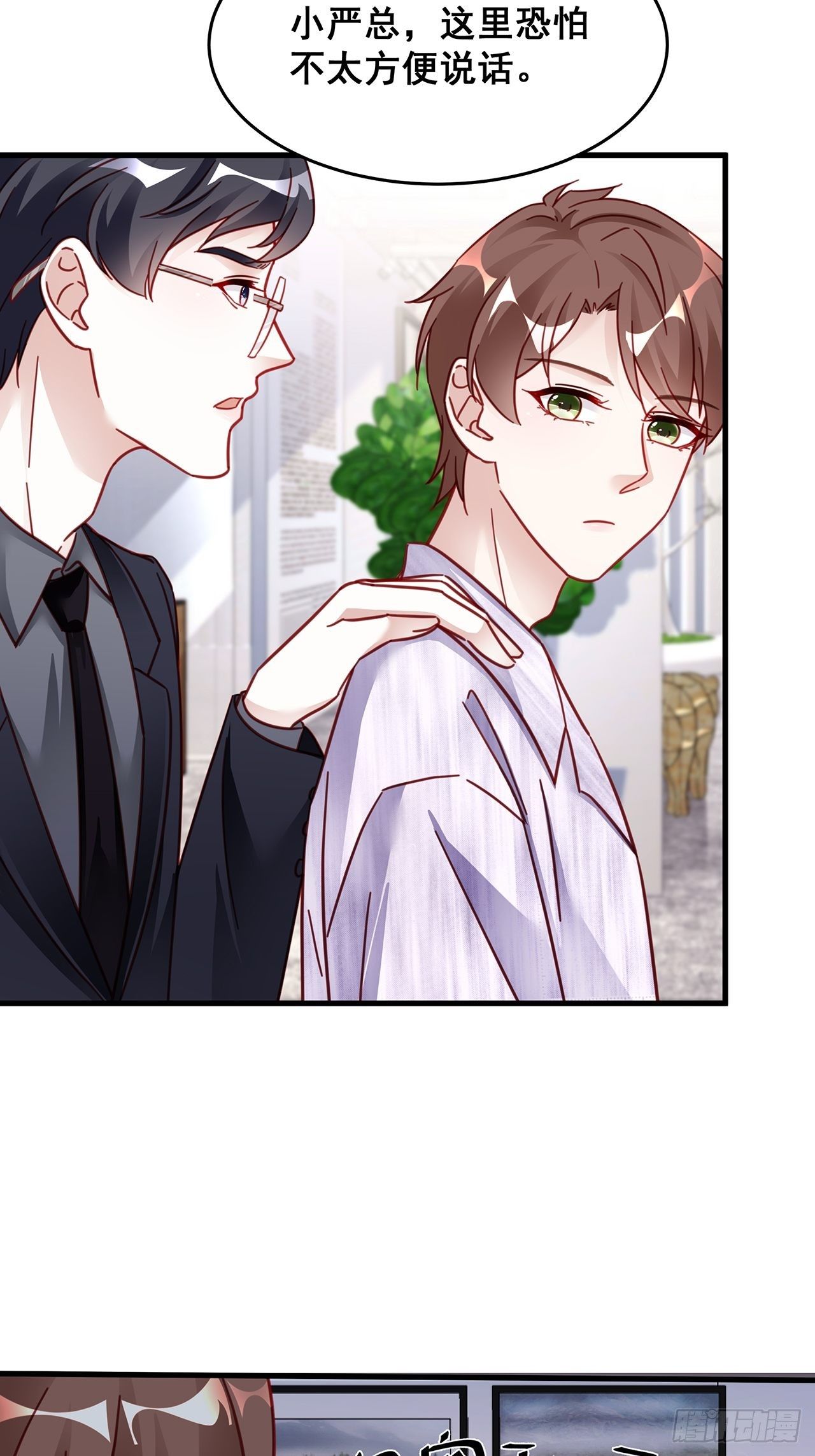 026 错综复杂的关系网5