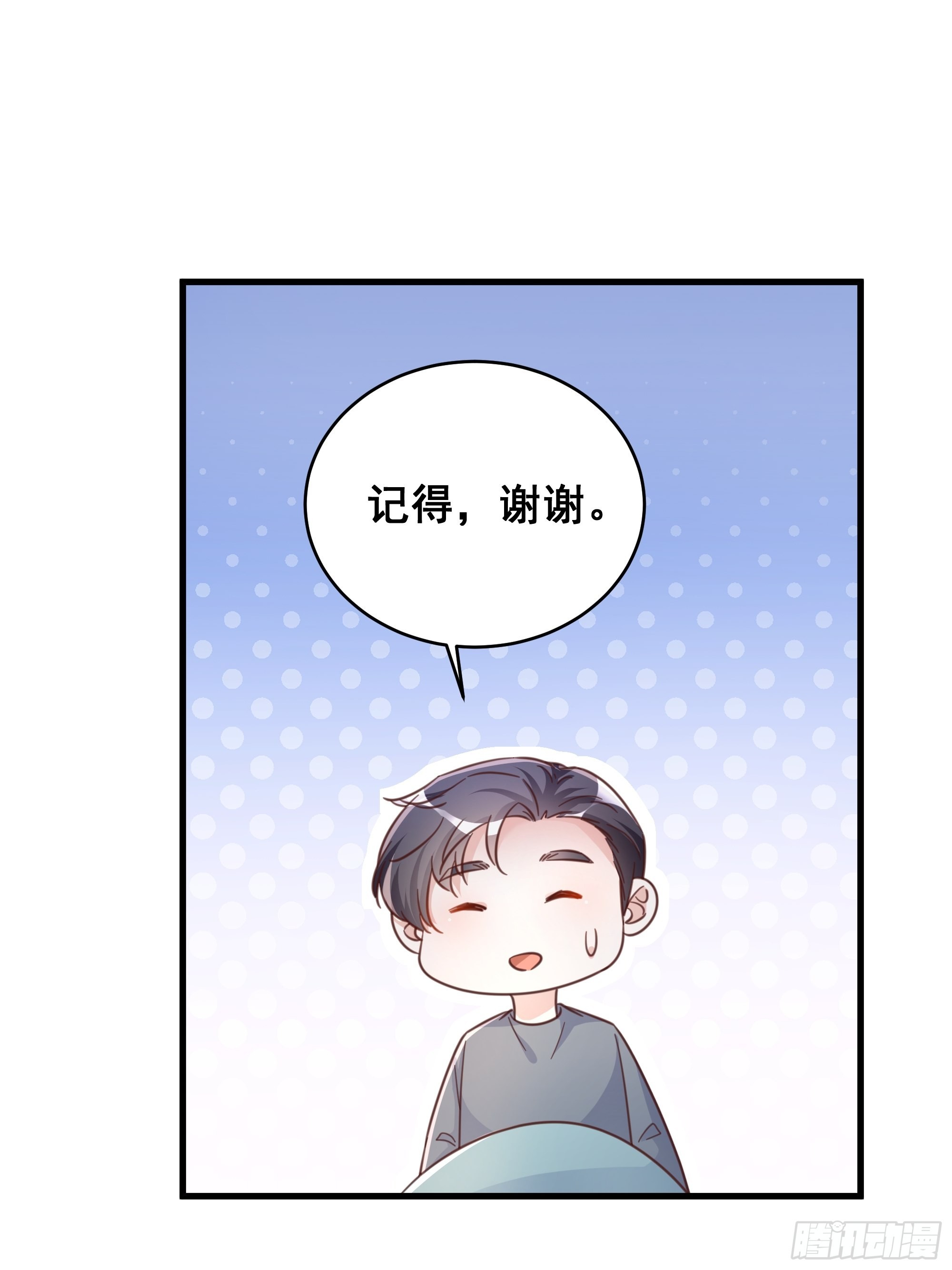 070 不一样的袋鼠15