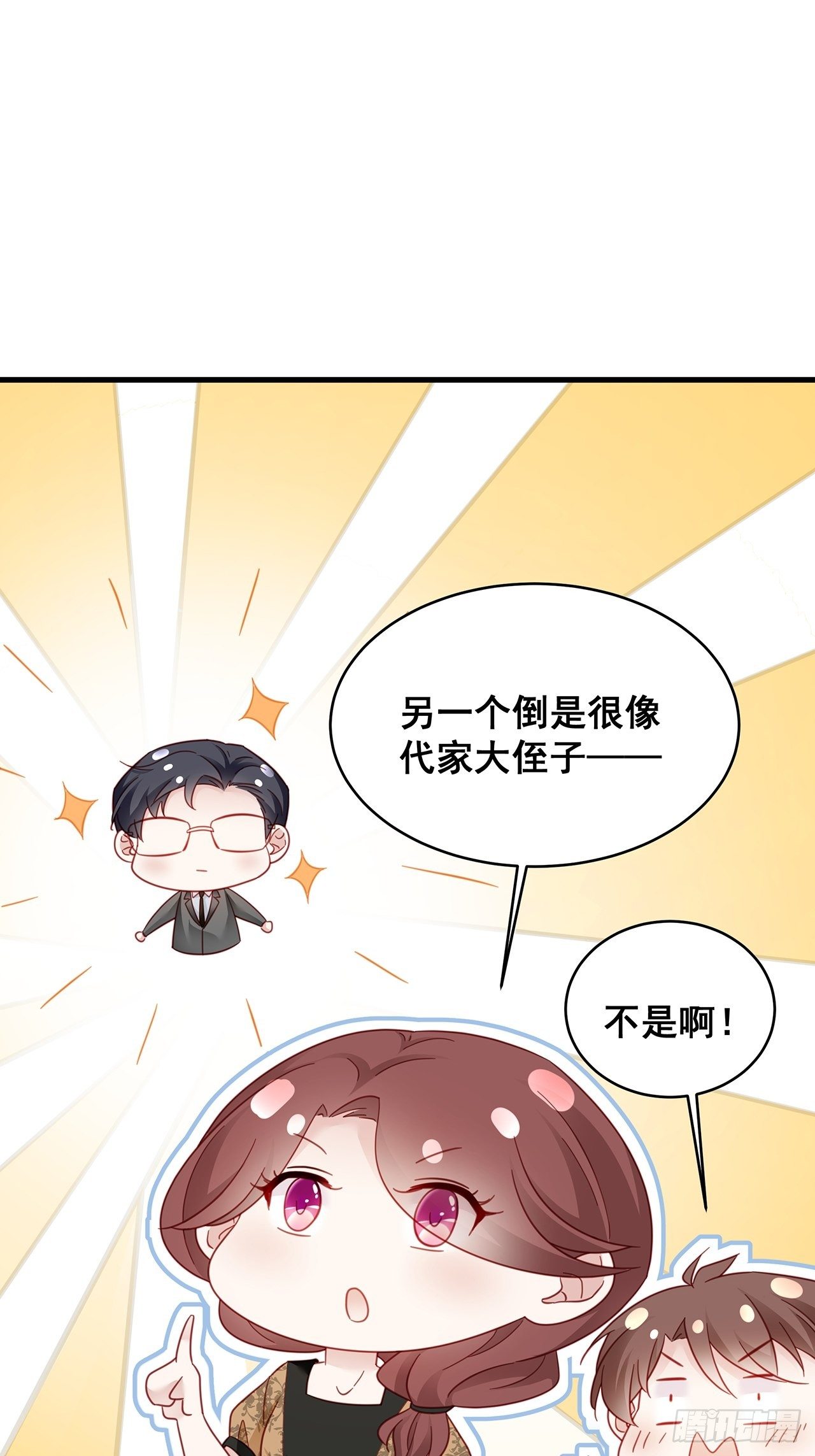 012 妈妈竟是磕学家？！19