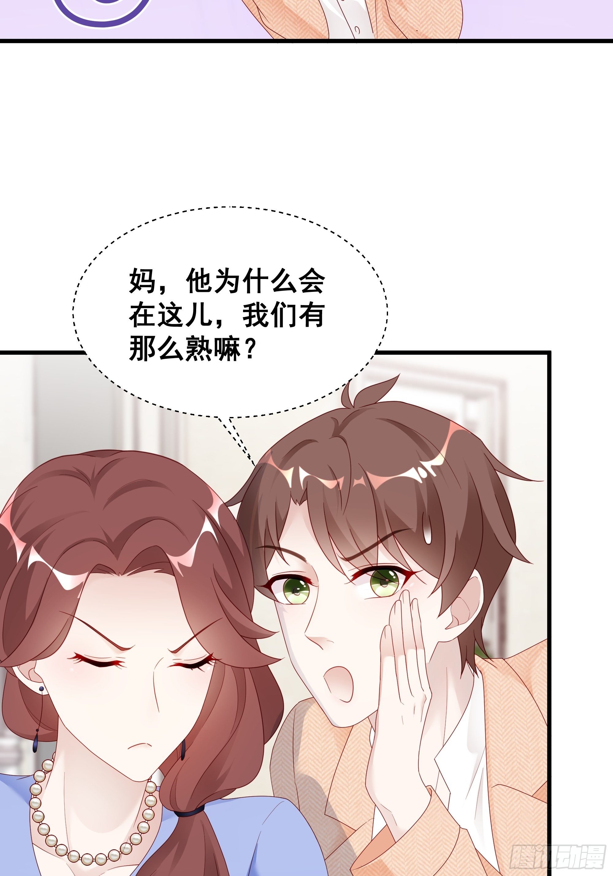 002 妈妈再爱我一次30