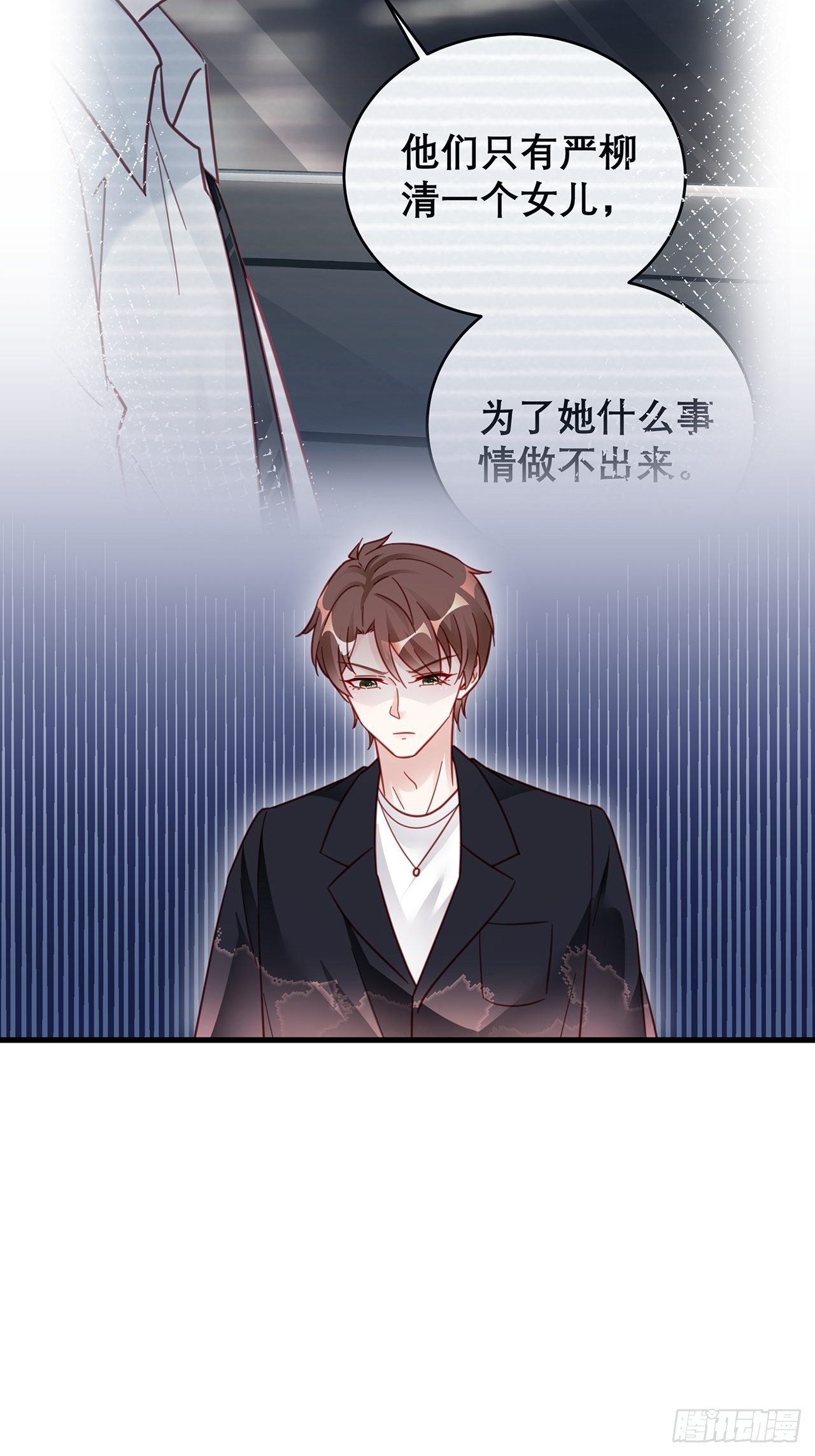 037 他在吃醋28