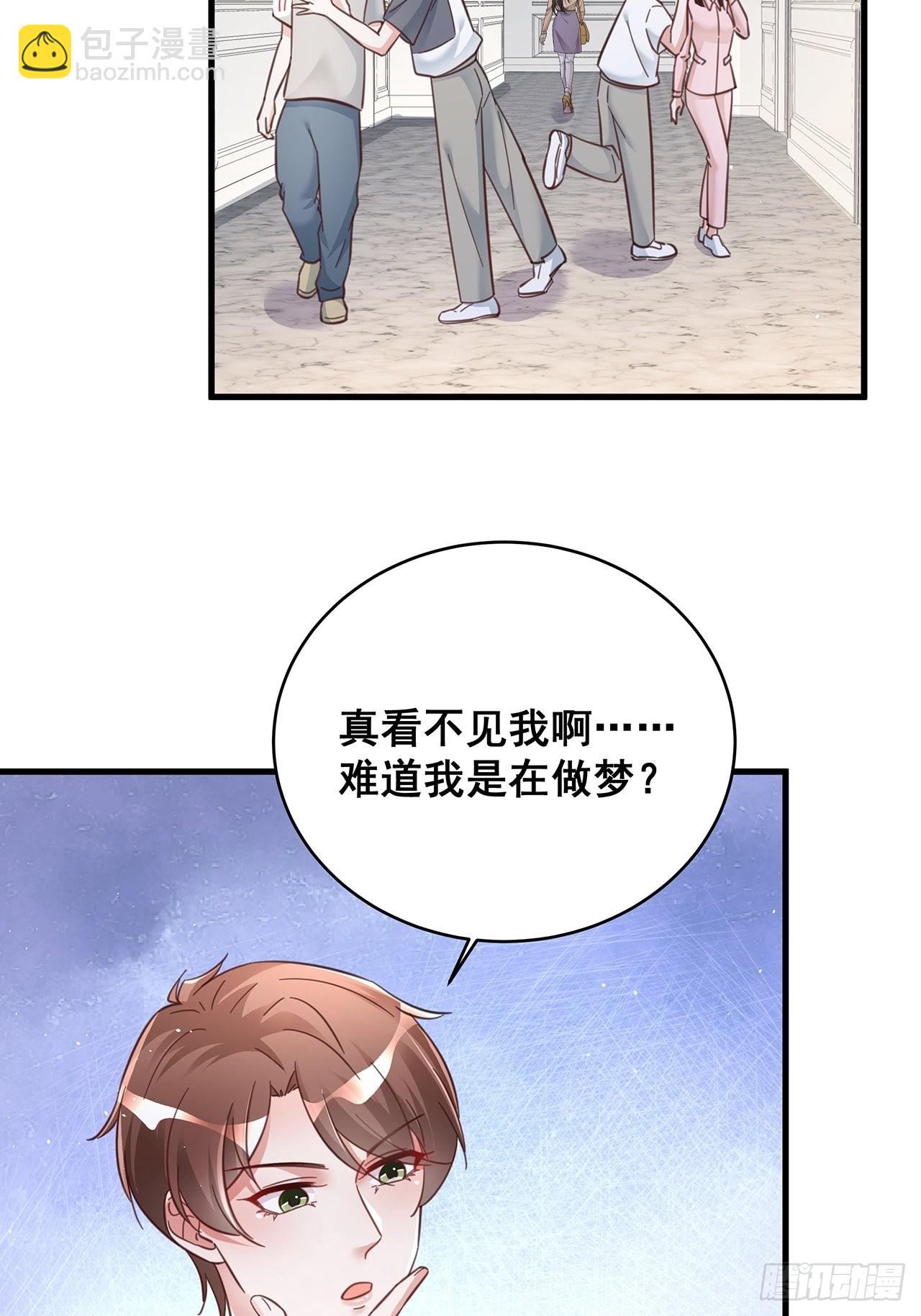 069 回到过去3