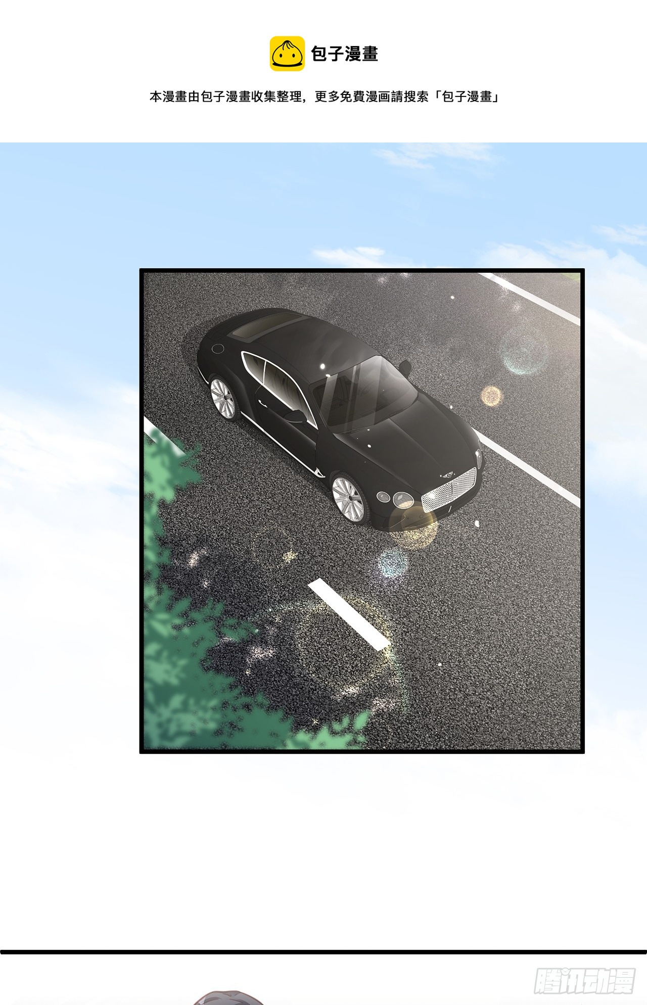 036 要变天了34