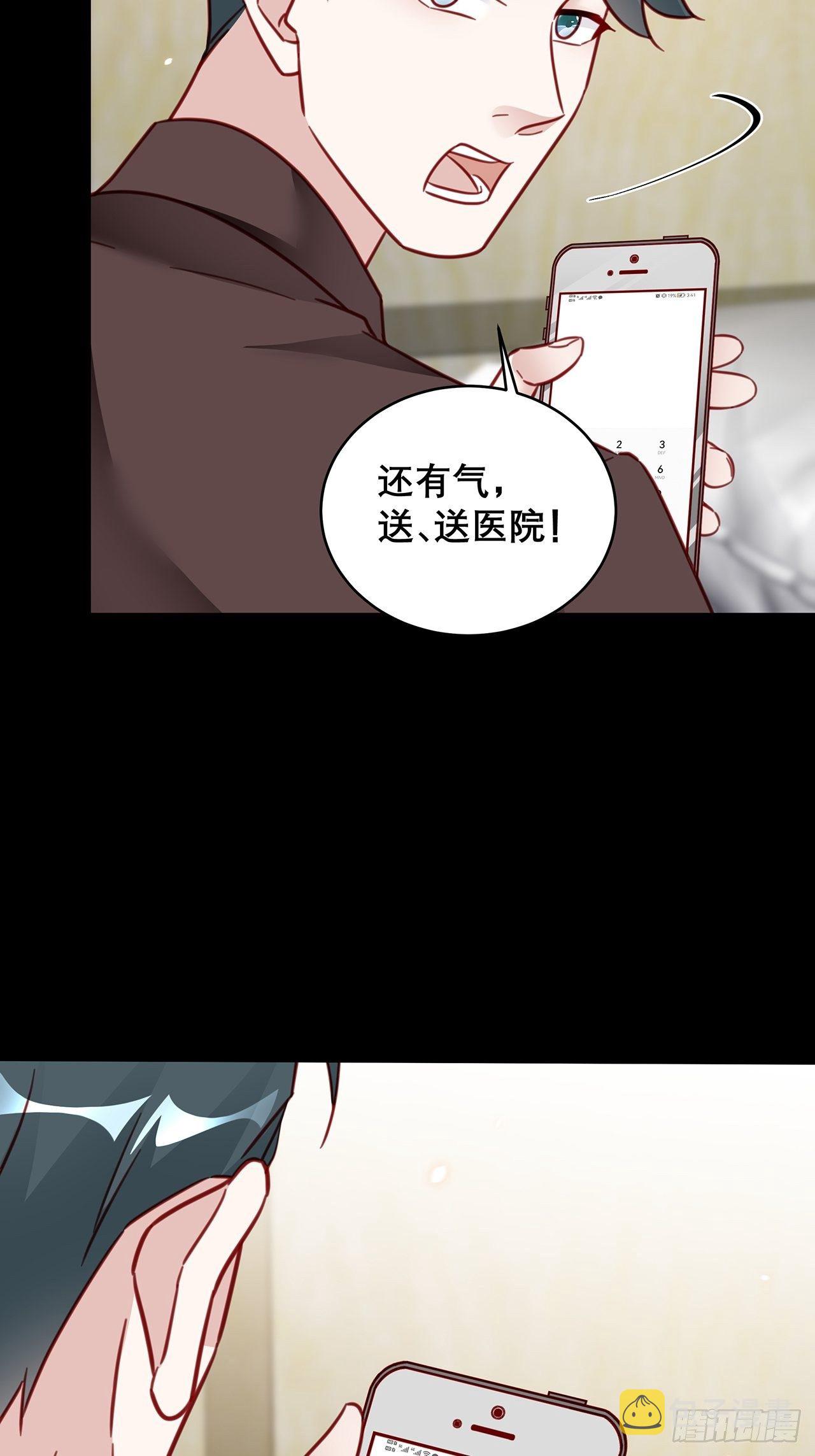 035 过去的真相？16