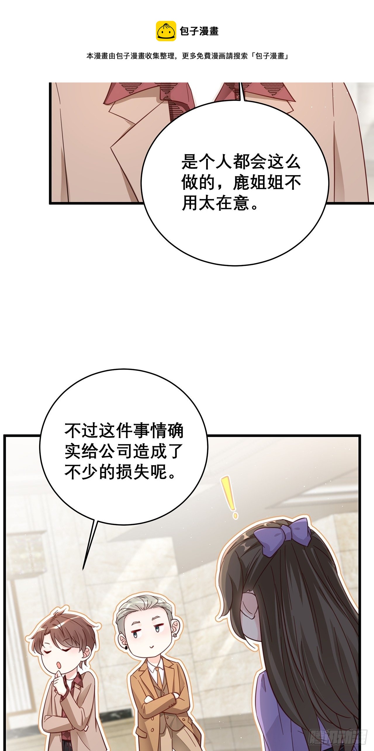 045 发展关系9