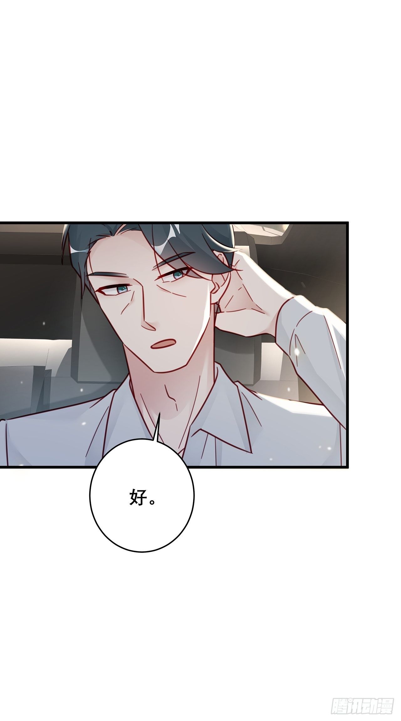 035 过去的真相？6