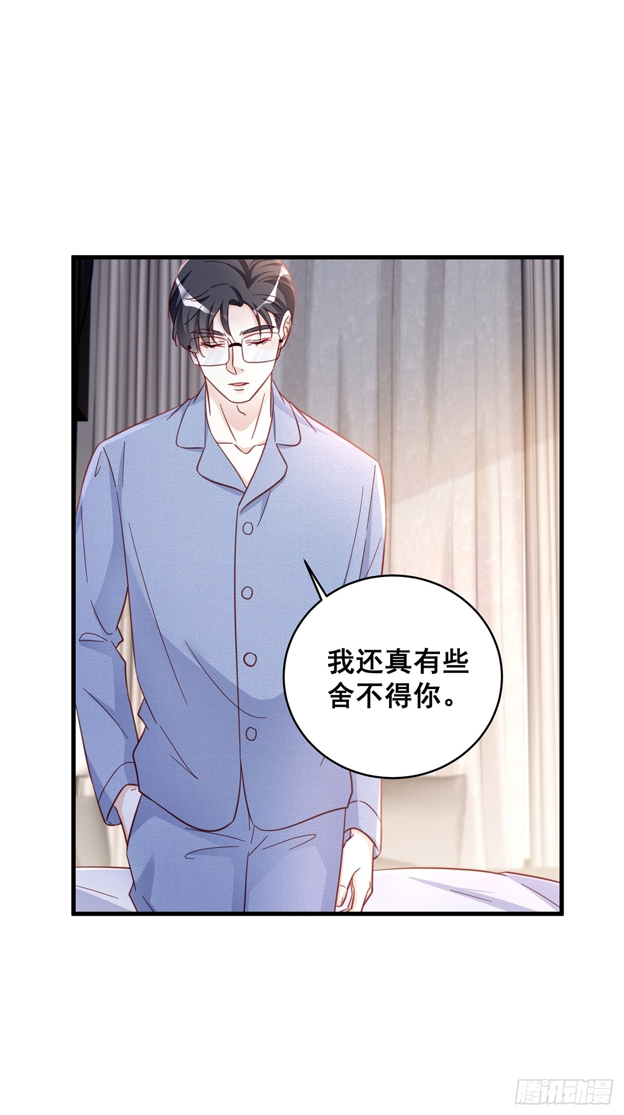065各自的枷锁5
