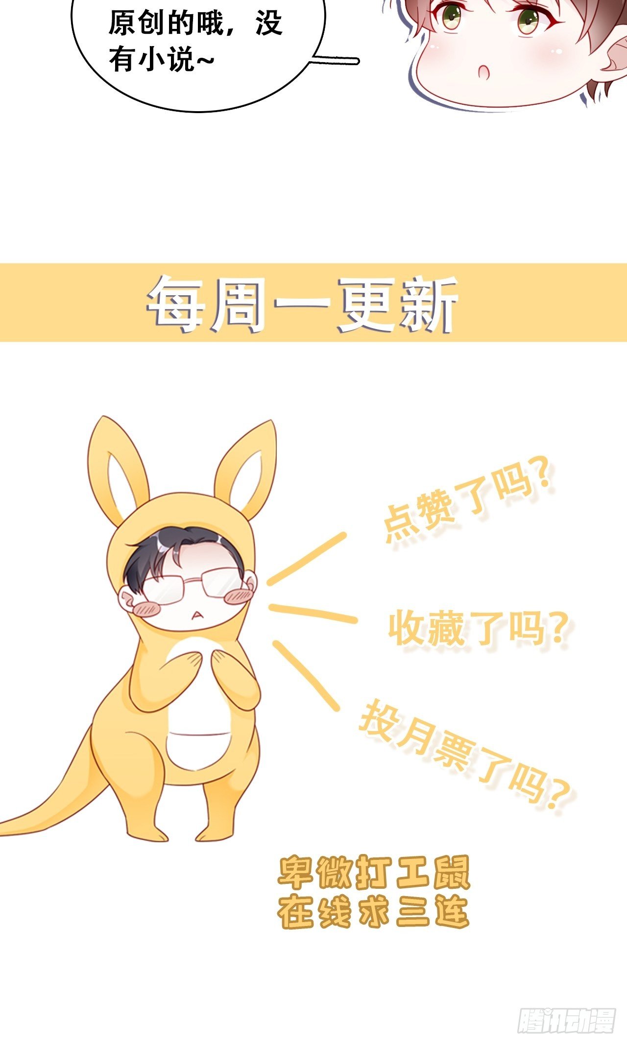 024 影帝们开始飙戏了！53
