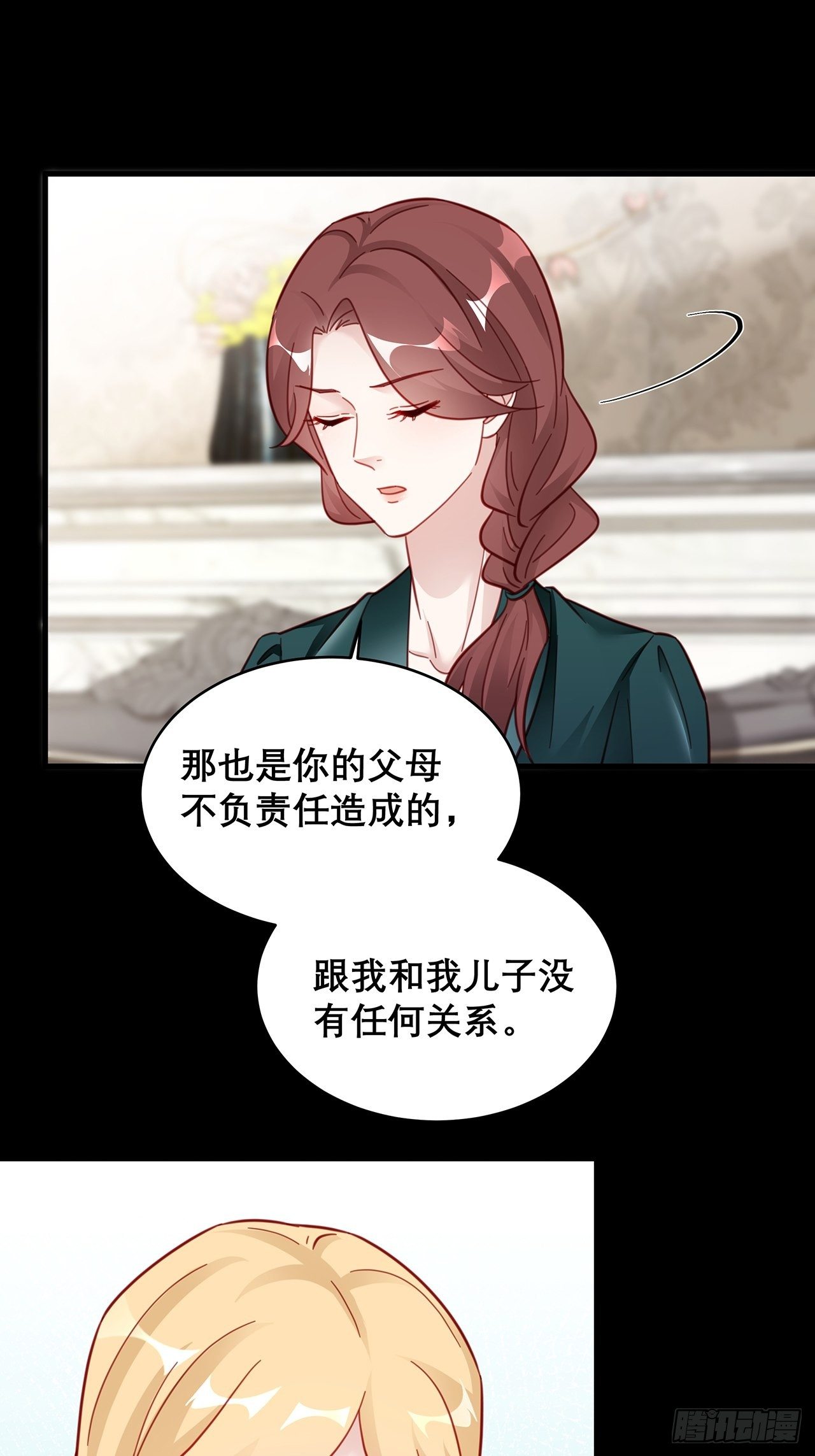 043 两个女人7