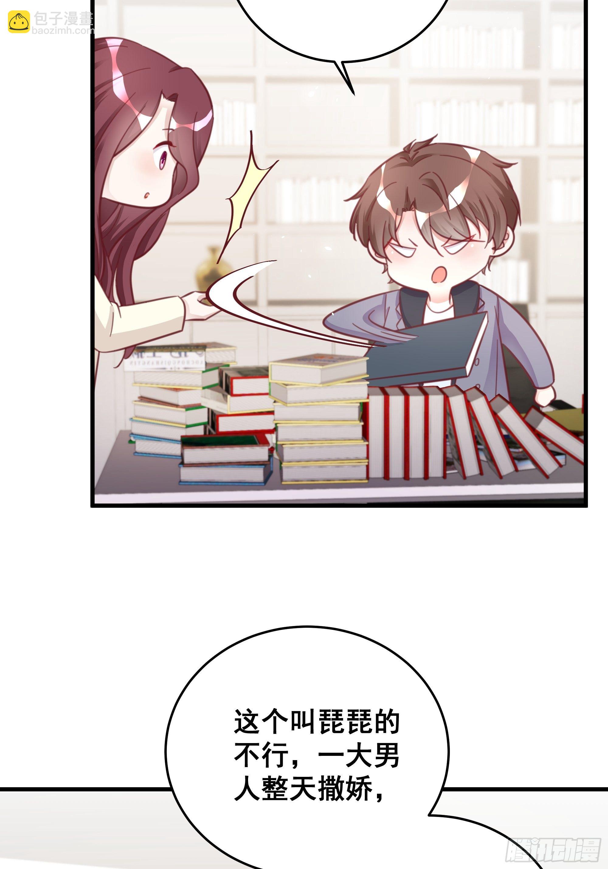 050 打入内部7