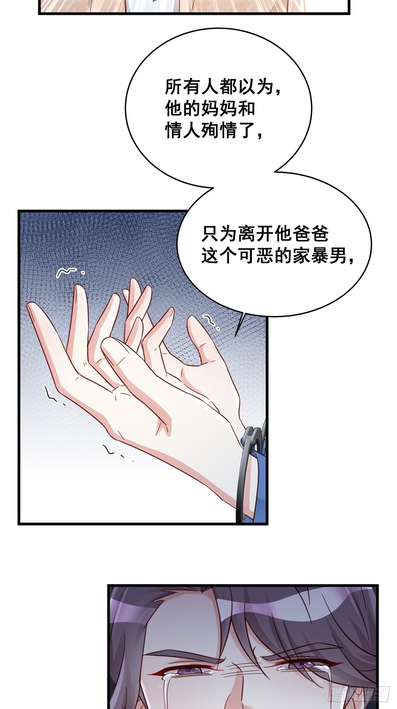 061 是你？？！30