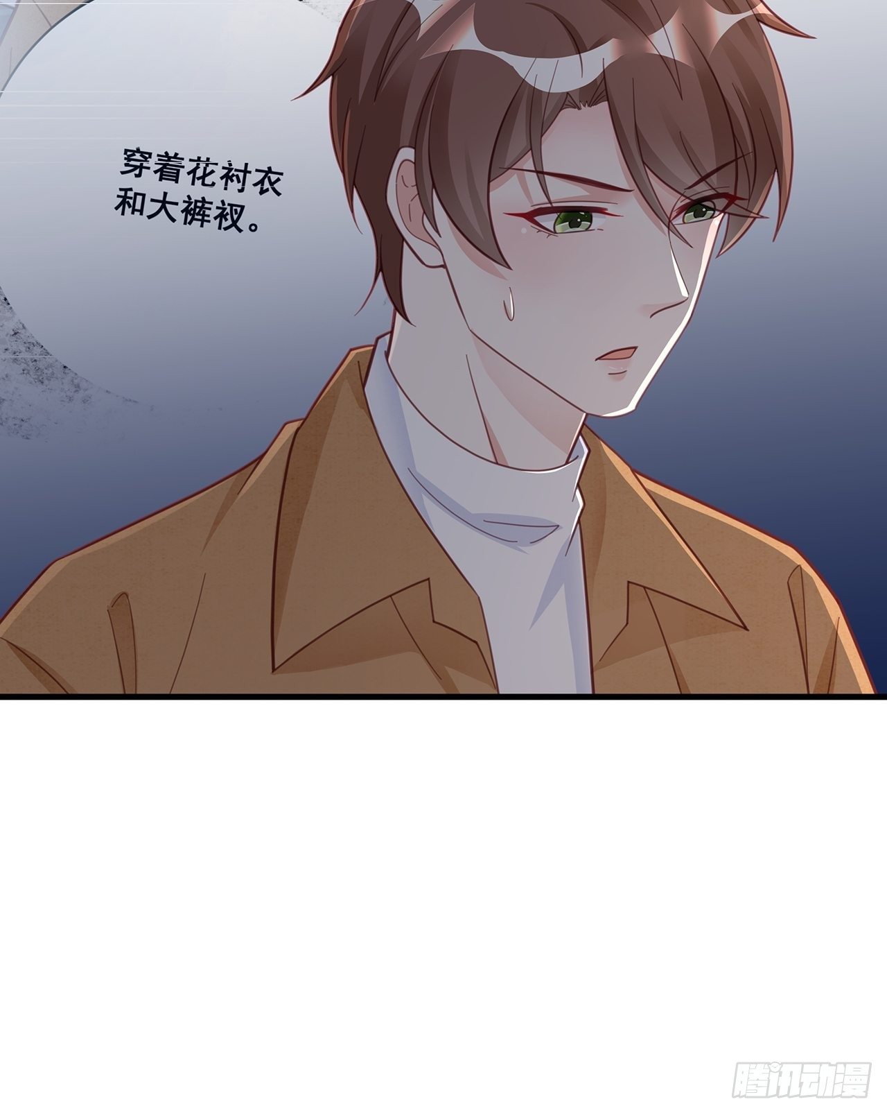 054 不好的消息30