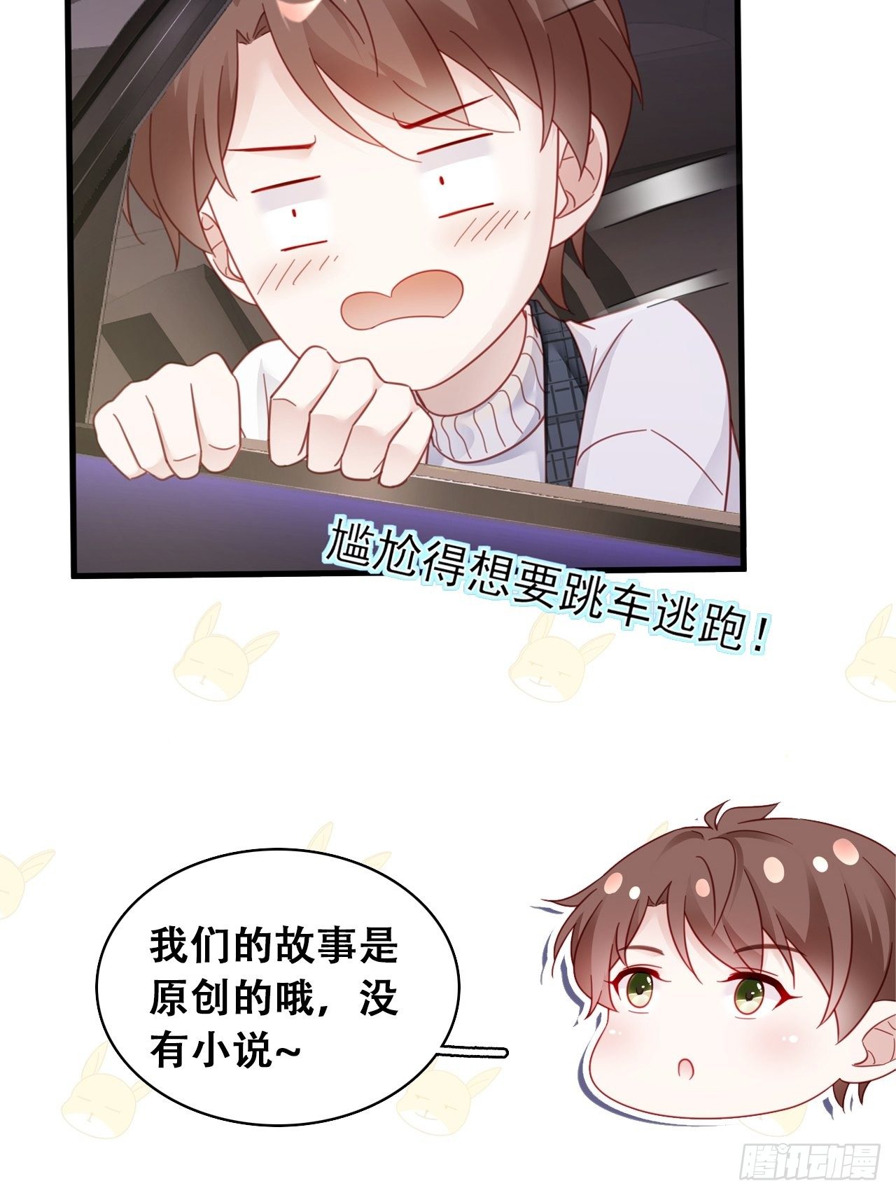 008 吃了我的虾，就是我的人59