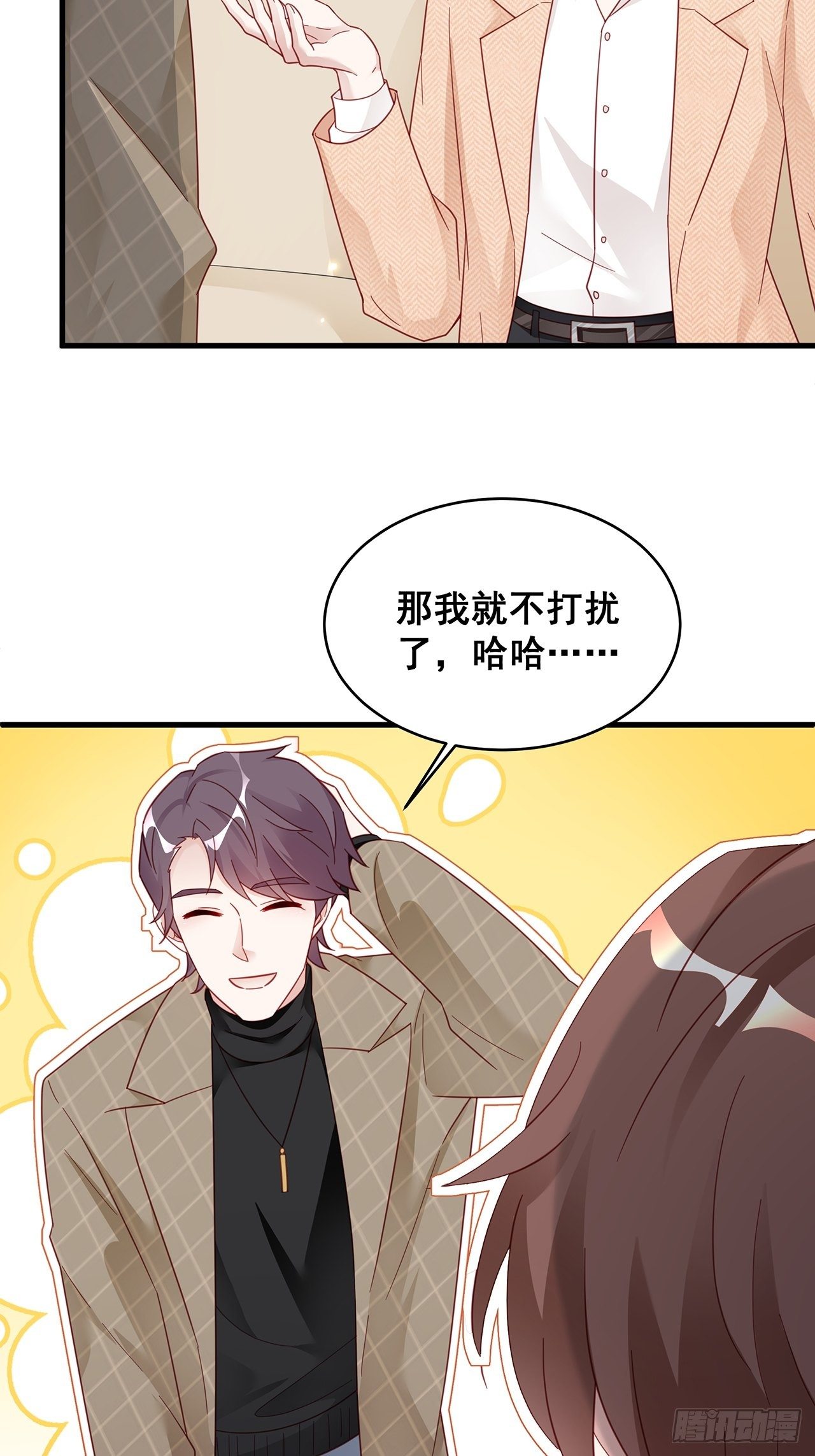 004 两个男的什么不能干？9